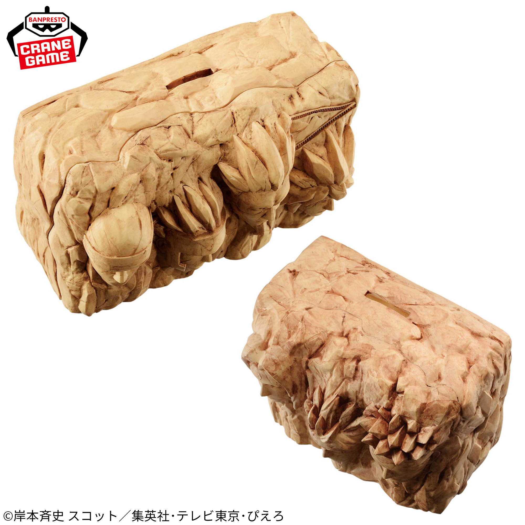 BORUTO-ボルト- NARUTO NEXT GENERATIONS フィグライフ! 火影岩 SPECIAL