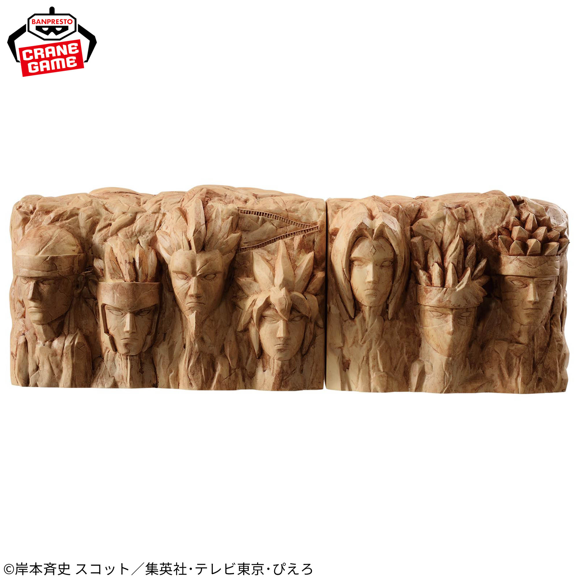 BORUTO-ボルト- NARUTO NEXT GENERATIONS フィグライフ! 火影岩 SPECIAL