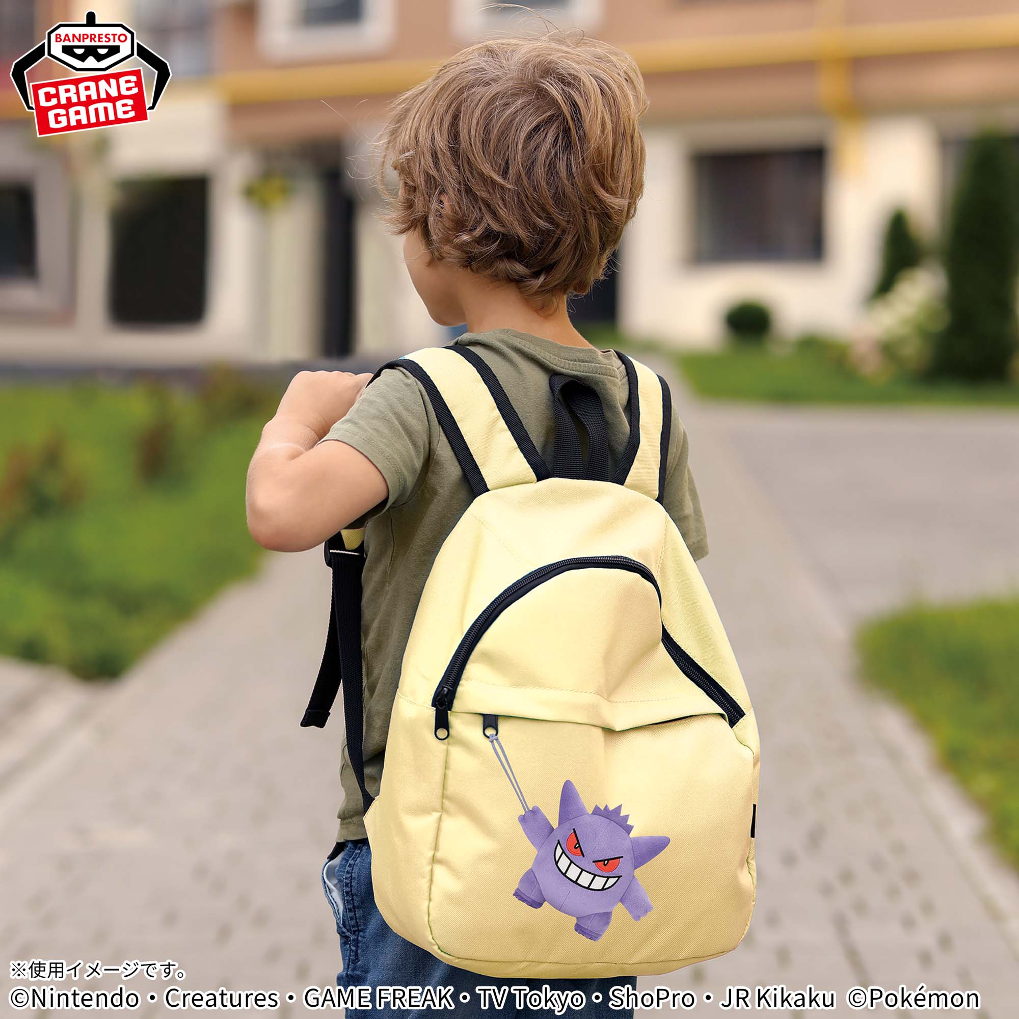 ポケットモンスター ぐらぶらりんぬいぐるみ～ゲンガー・ゴンベ・ヤンチャム～