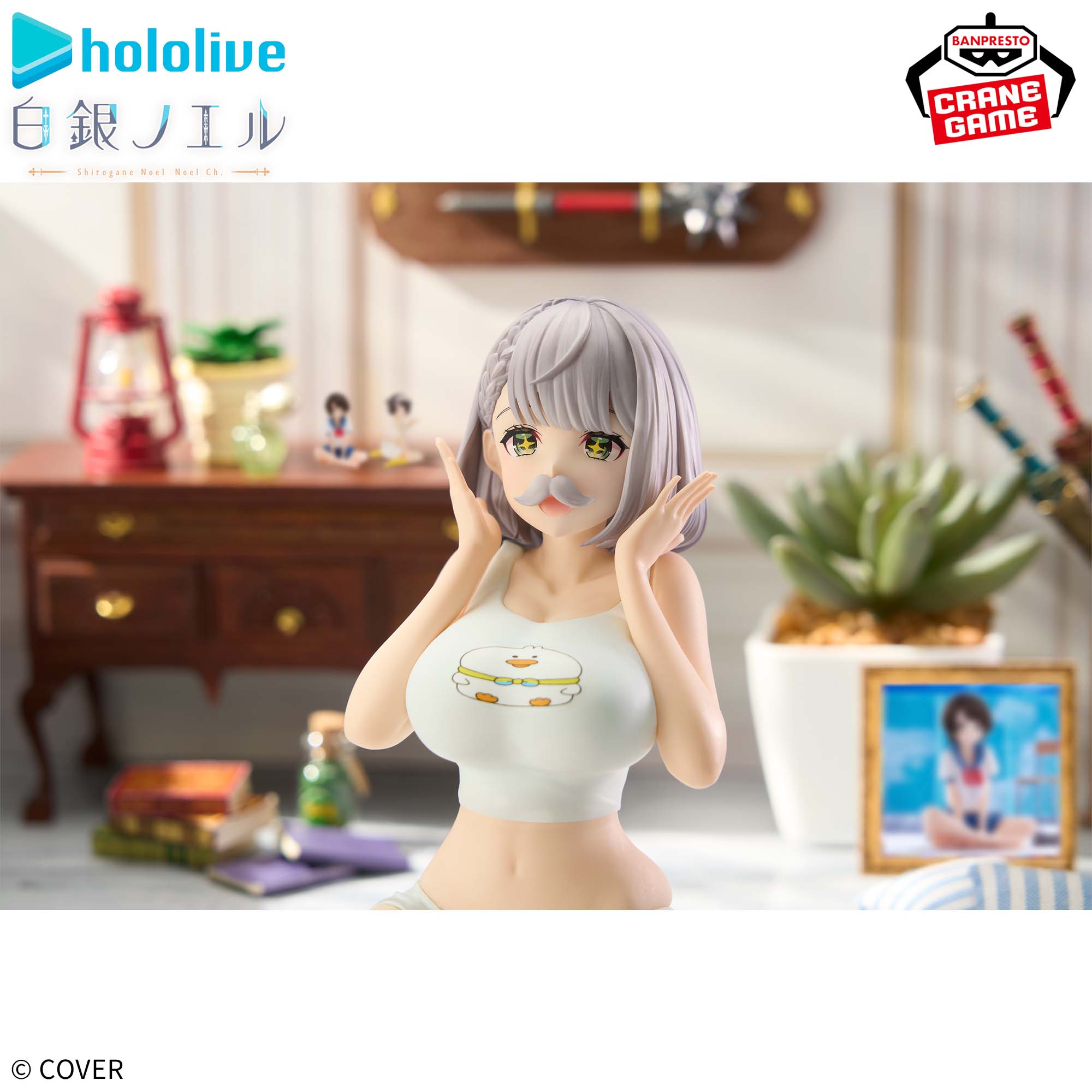 ホロライブ #hololive IF -Relax time-白銀ノエル~だんちょむver.~