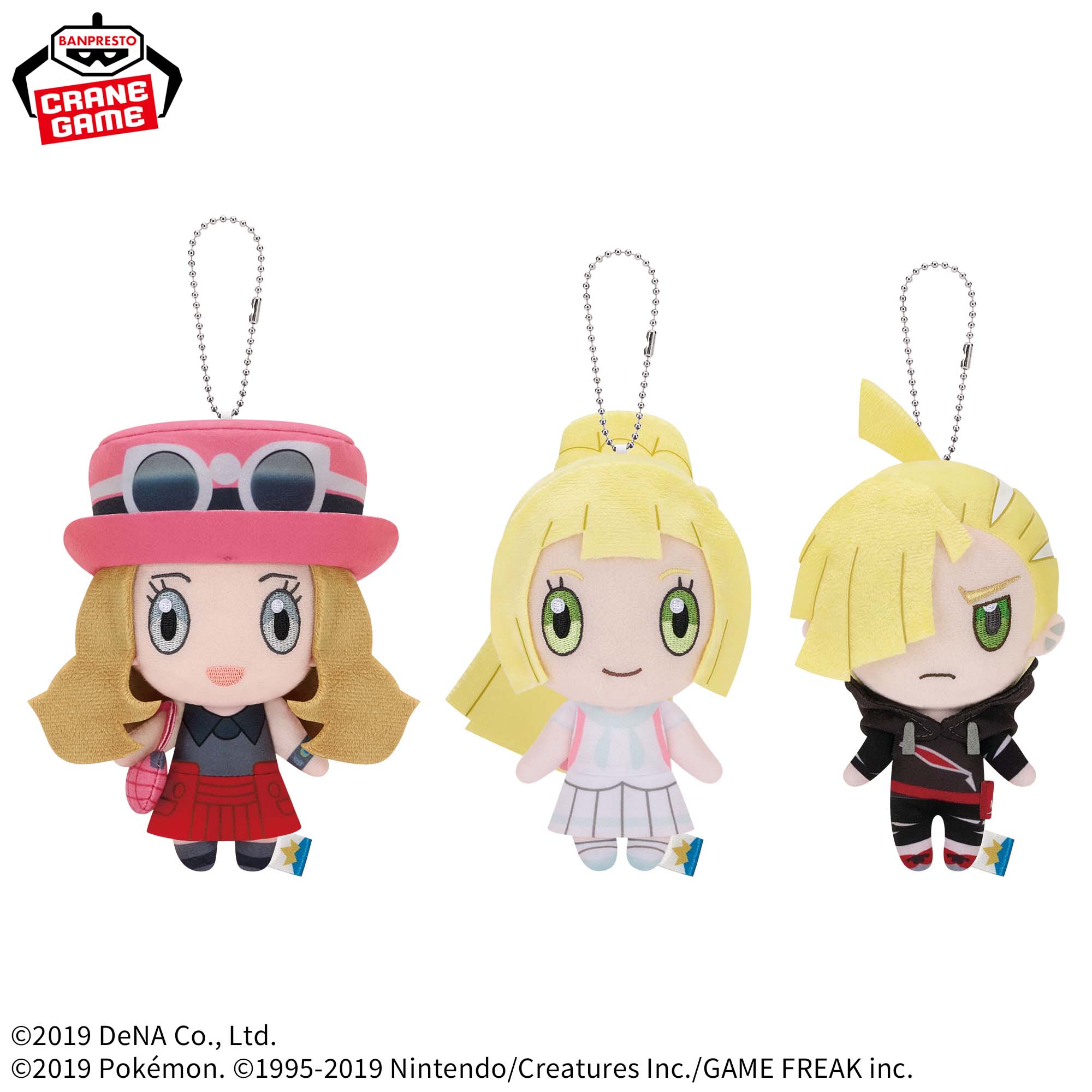 ポケモンマスターズ EX ぬいぐるみ~セレナ・リーリエ・グラジオ~