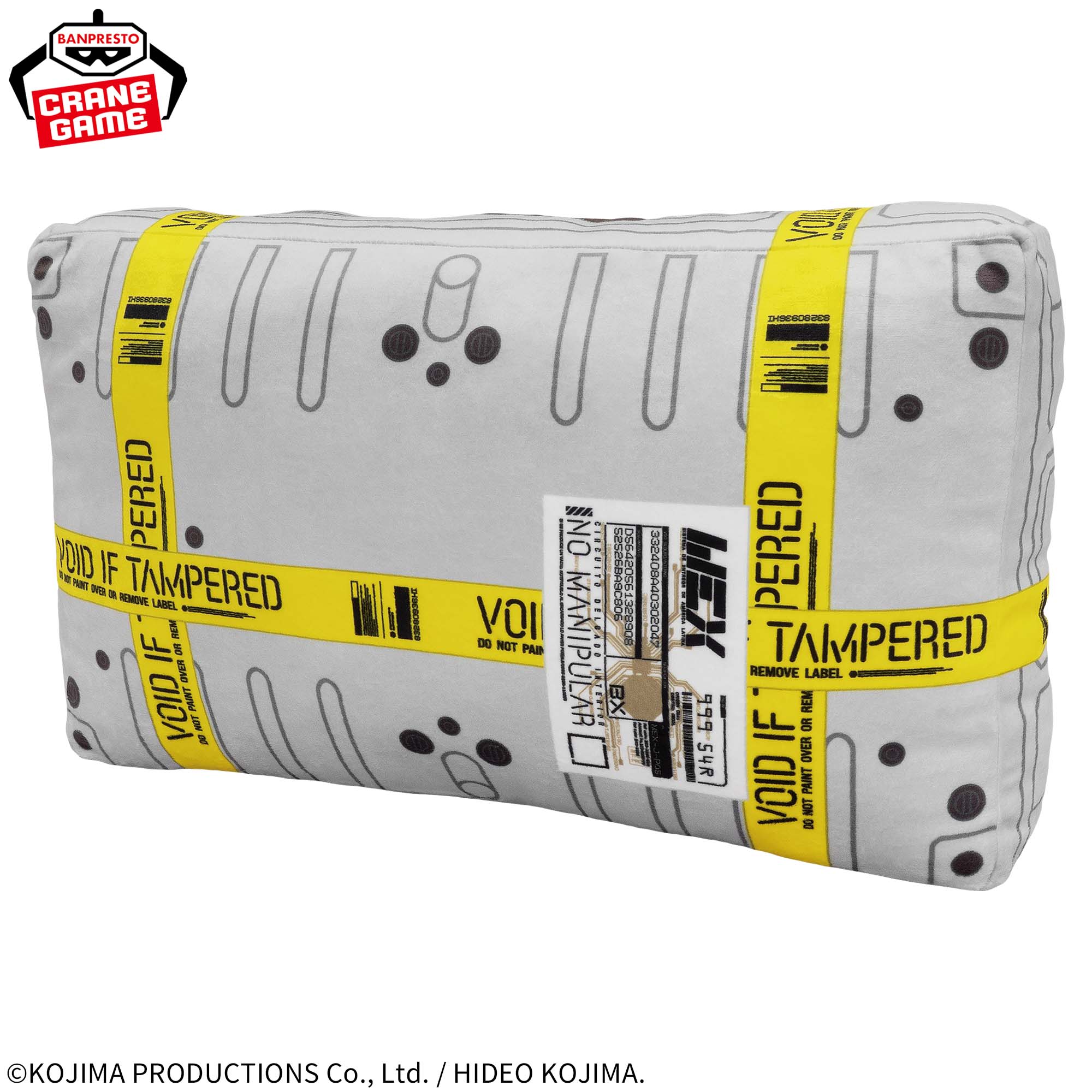 DEATH STRANDING 2: ON THE BEACH めちゃもふぐっとぬいぐるみ～配送荷物～