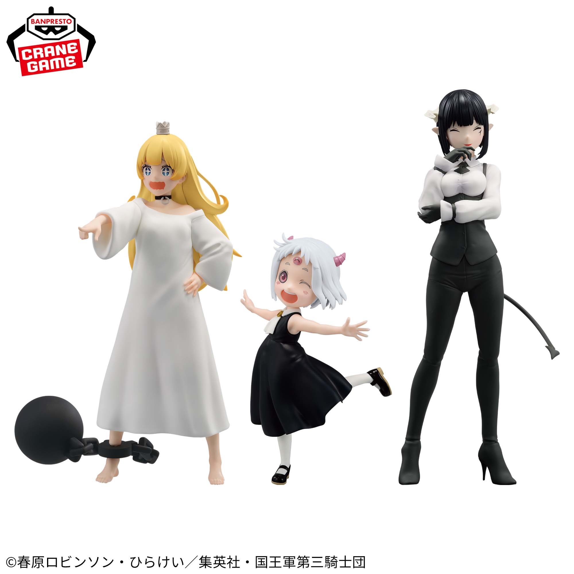 TVアニメ『姫様“拷問”の時間です』 フィギュアスペシャルアソート