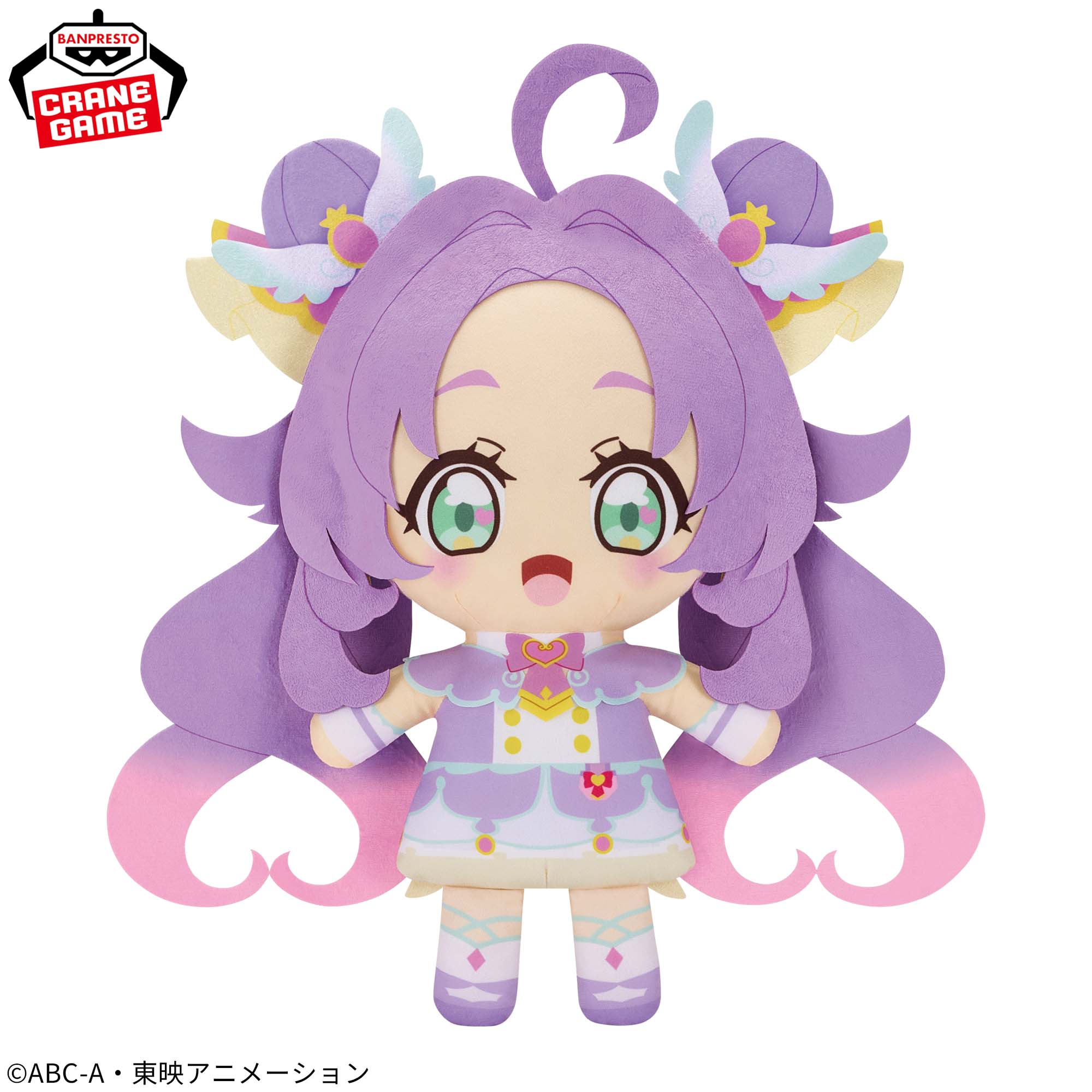 名探偵プリキュア！ めちゃもふぐっとぬいぐるみ～キュアアンサー～