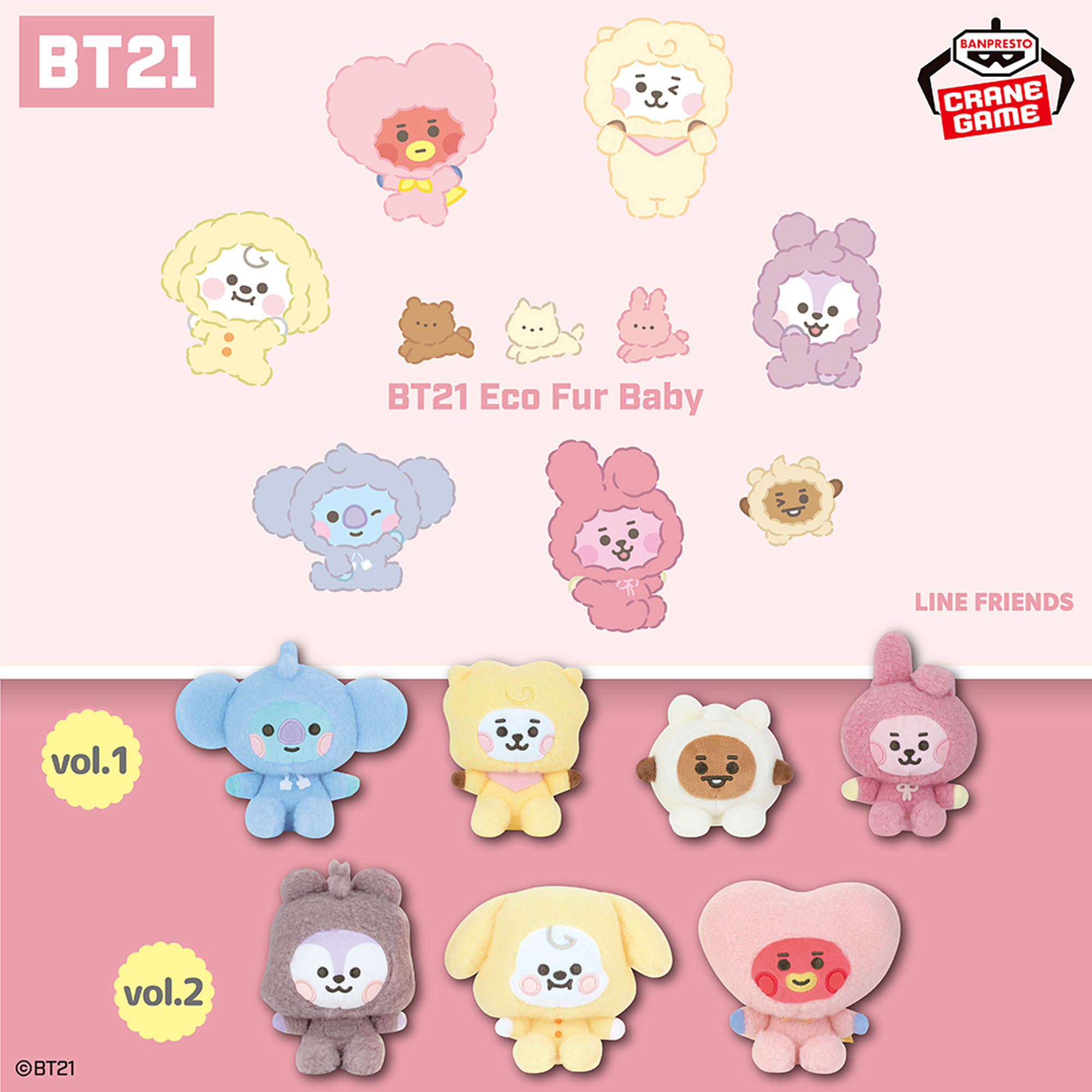 BT21 Eco Fur Baby ふわふわボアぬいぐるみvol.1
