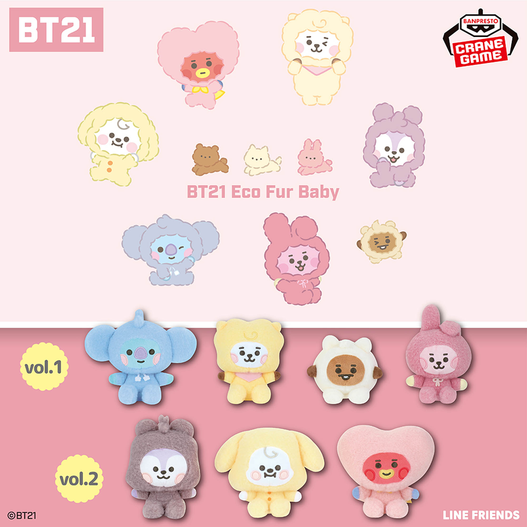 BT21 Eco Fur Baby ふわふわボアぬいぐるみvol.1