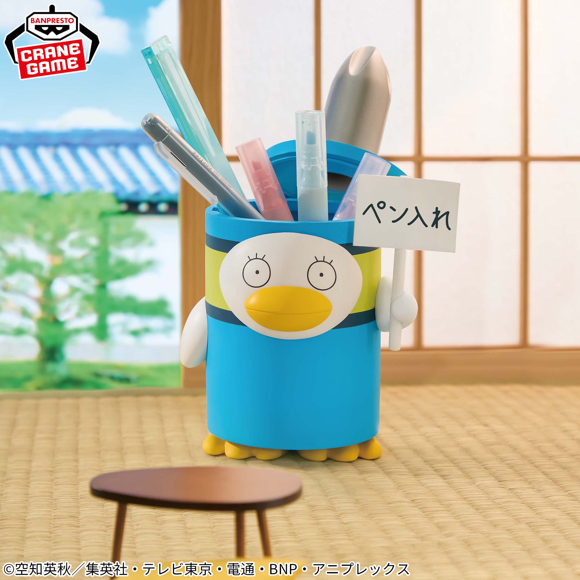 銀魂 フィグライフ!～いつも心に一本のドライバー～