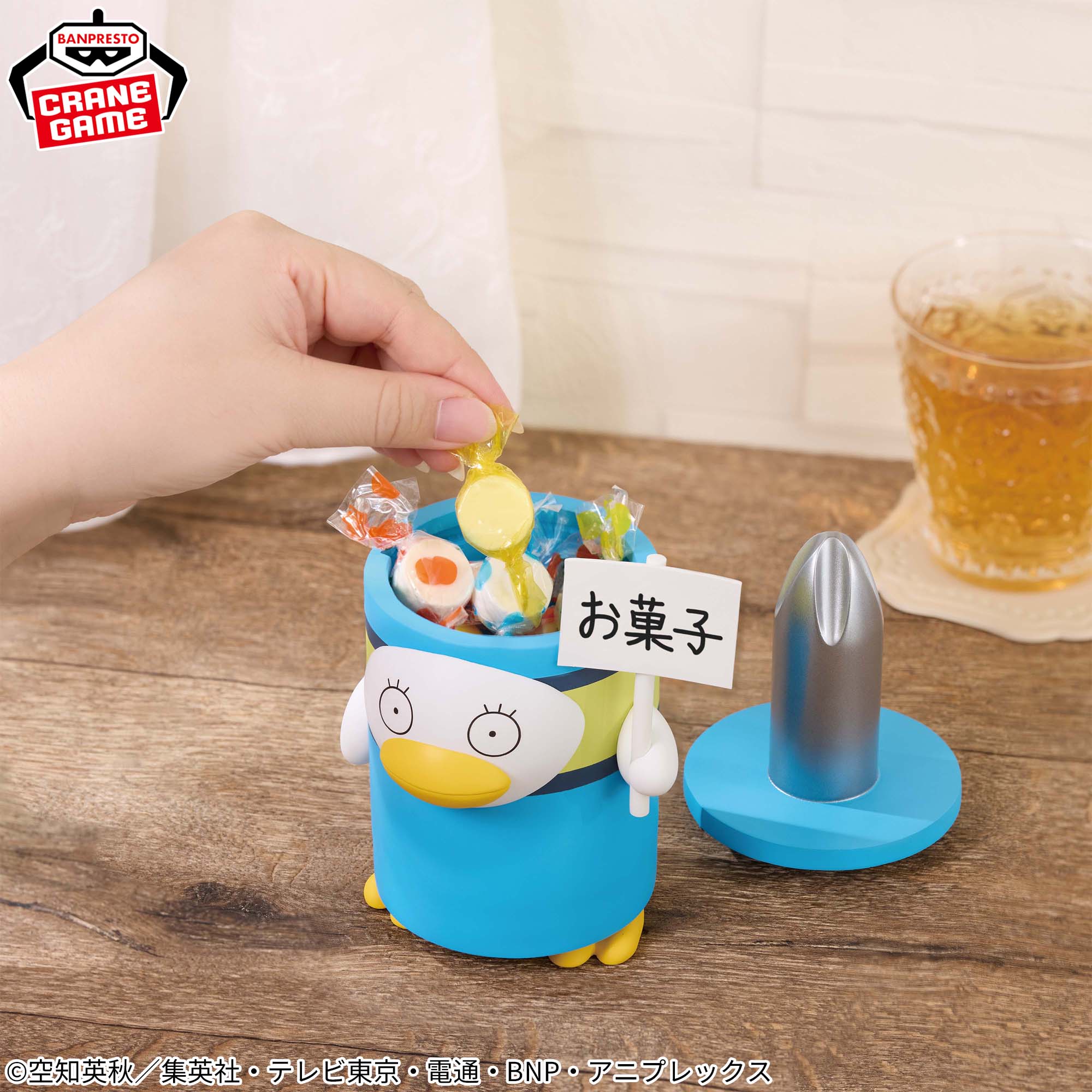 銀魂 フィグライフ!～いつも心に一本のドライバー～