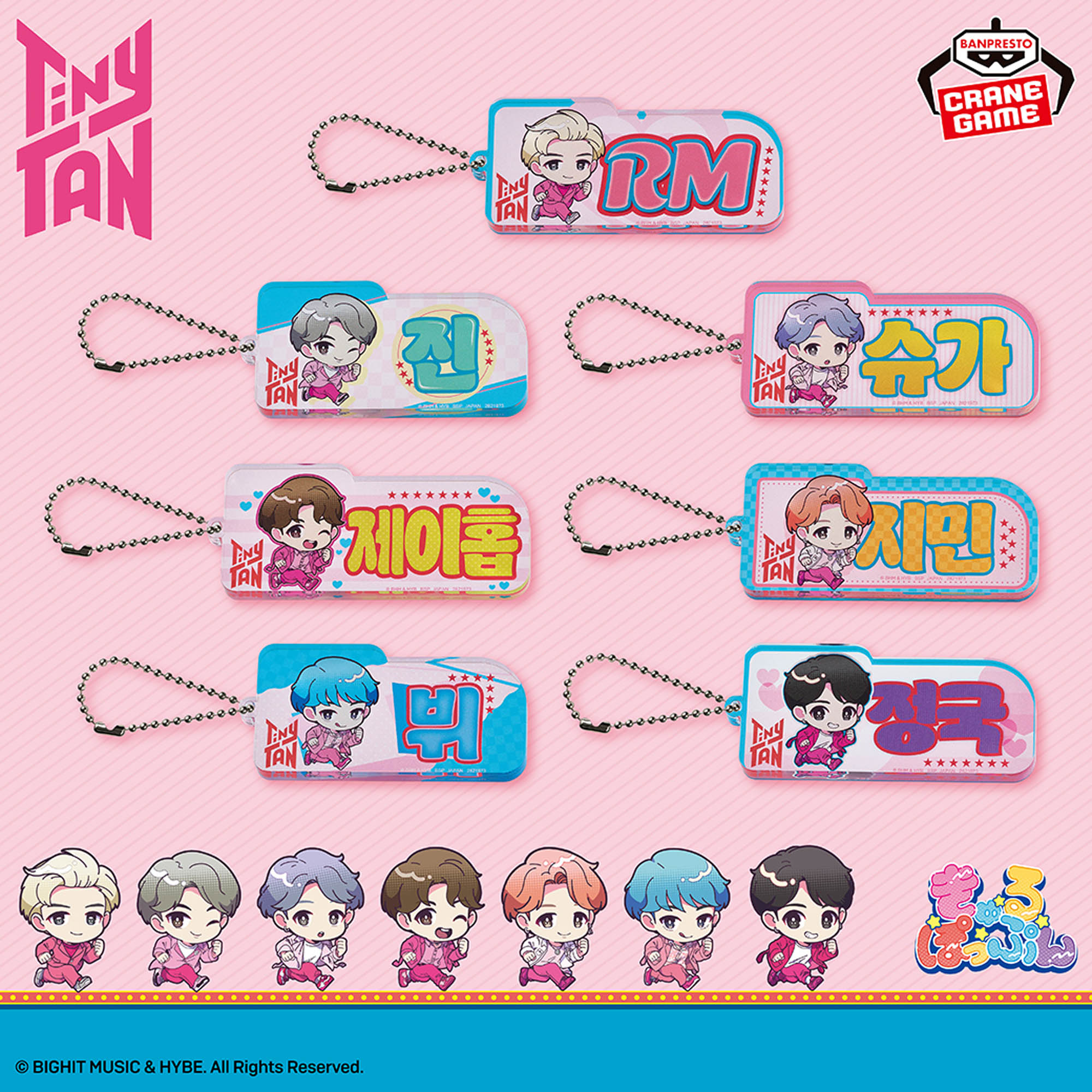 TinyTAN Boy With Luv きゅるぽっぷん アクリルブロックキーホルダー