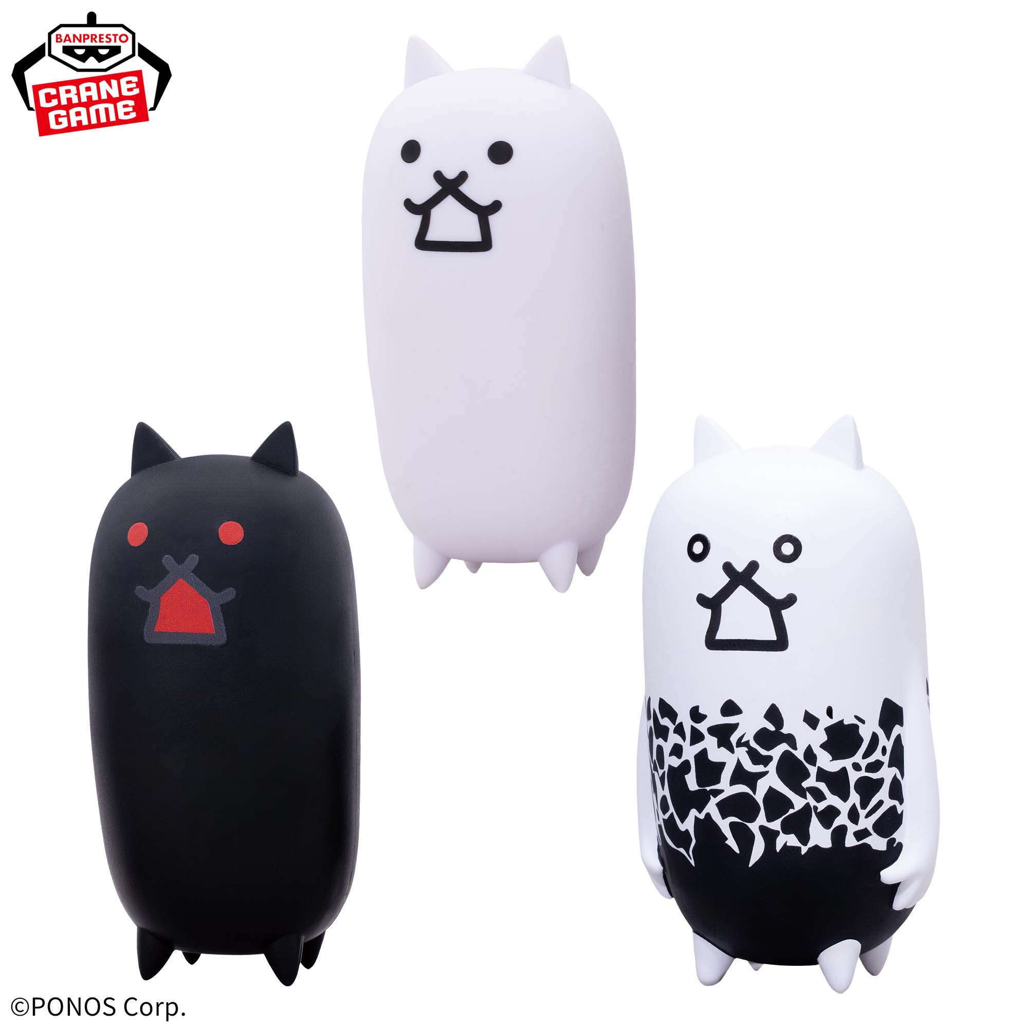 にゃんこ大戦争 にゃんこ軍団ミニフィギュア～タンクネコ・殺意のタンクネコ・狂乱のタンクネコ～