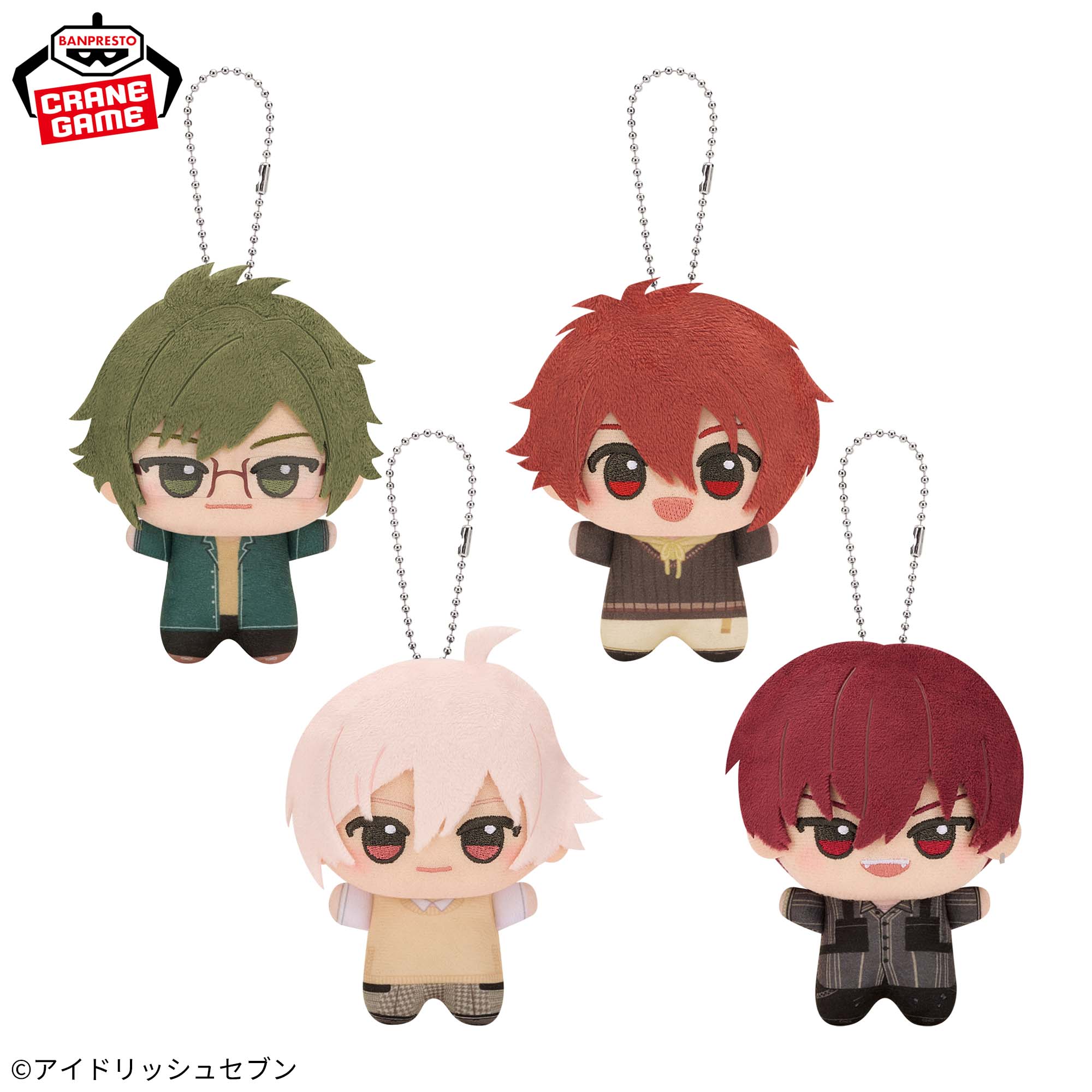 アイドリッシュセブン ちびぐるみvol.1