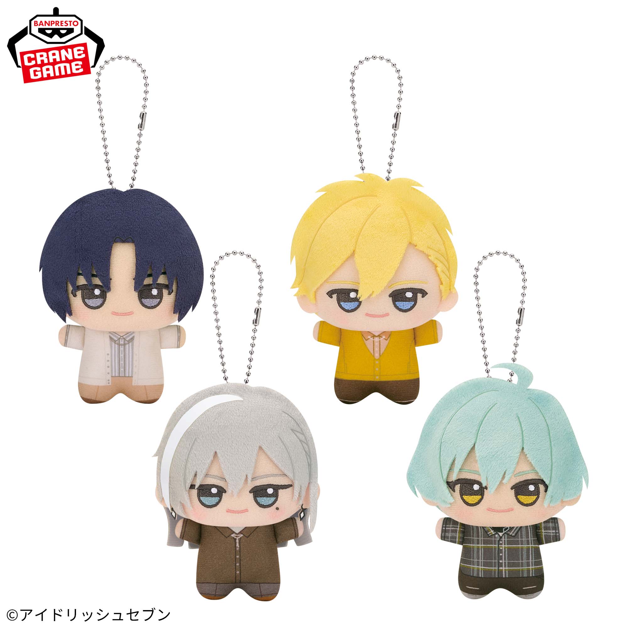 アイドリッシュセブン ちびぐるみvol.2