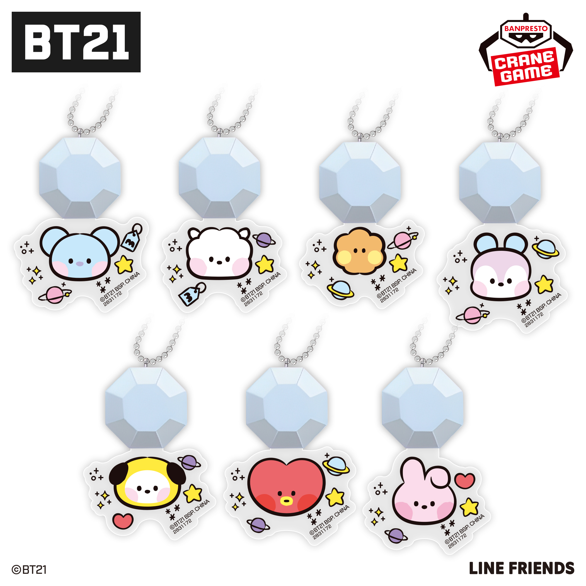 BT21 minini 光るストラップ