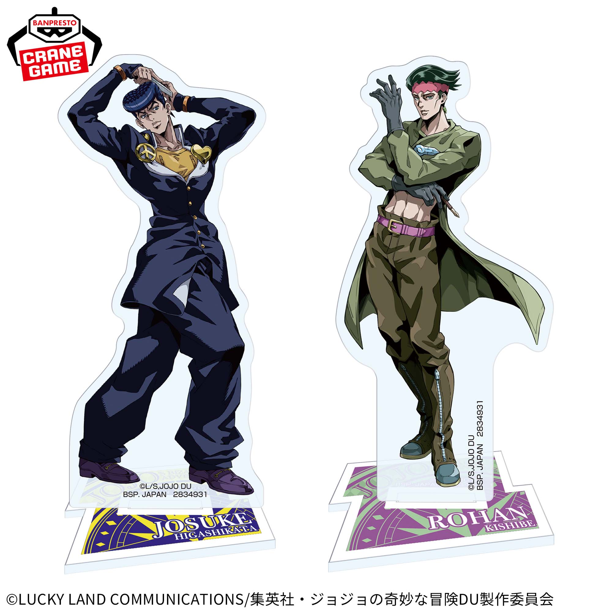 ジョジョの奇妙な冒険 アクリルスタンド