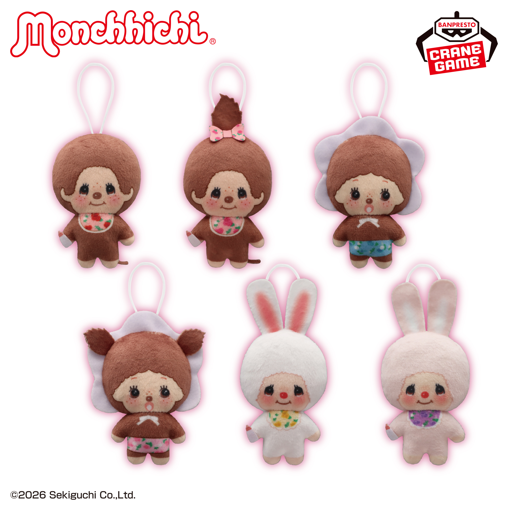 モンチッチ お花柄ぬいぐるみちゃーむ