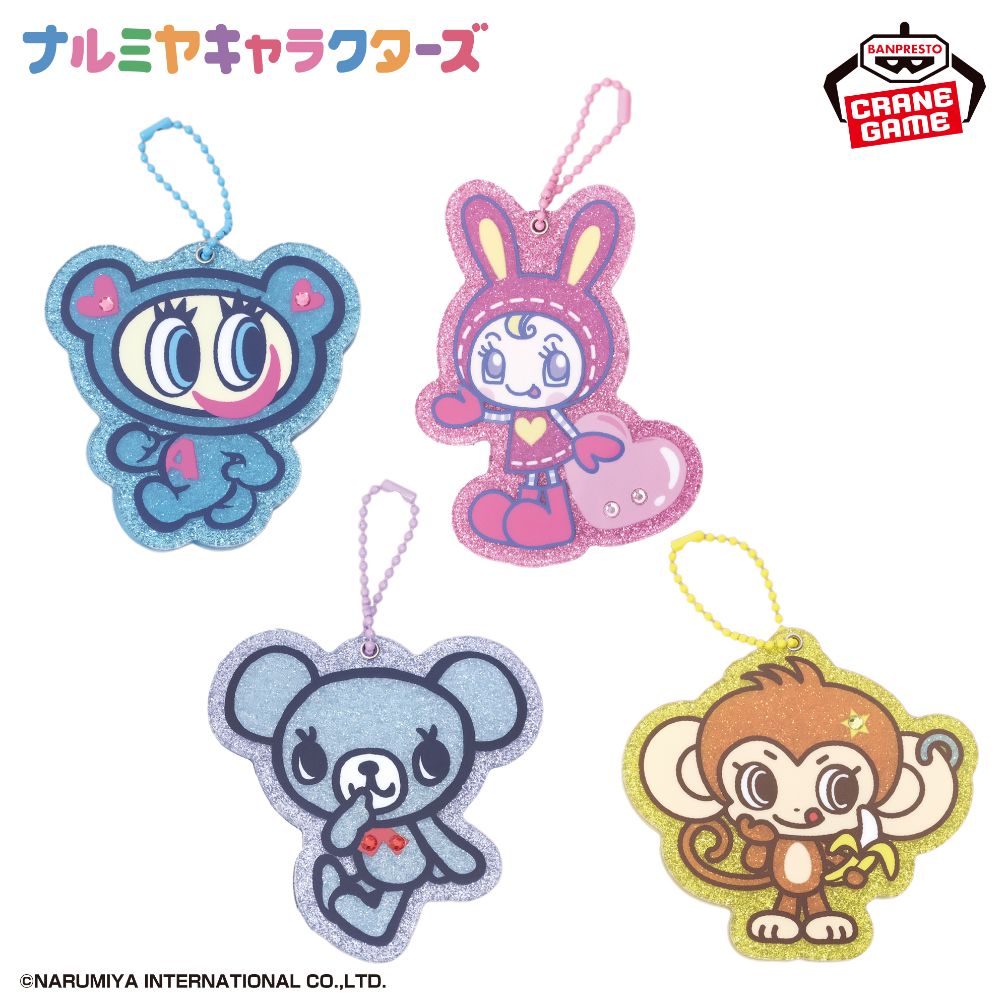 ナルミヤキャラクターズ キラキラスライドミラー