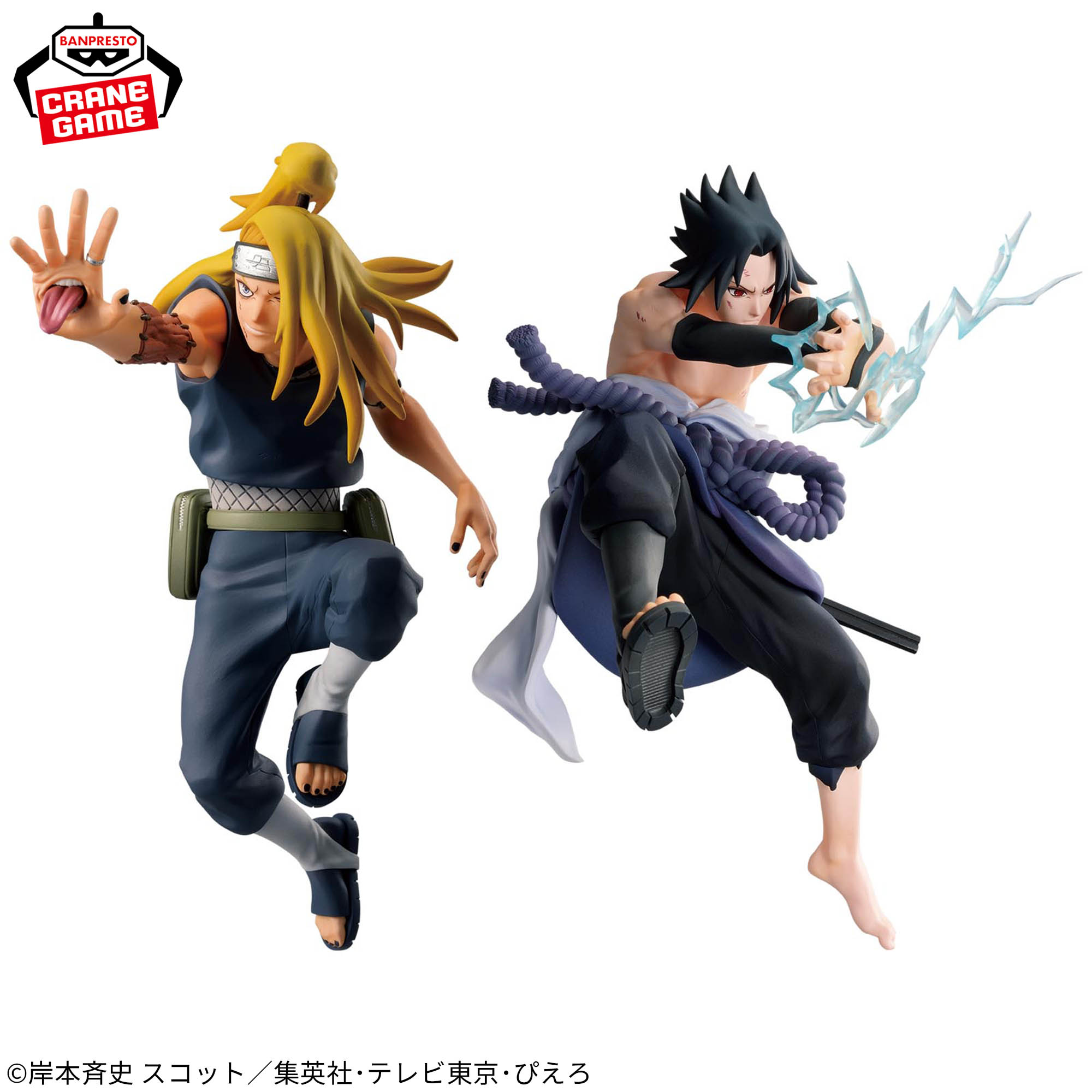 -NARUTO 72 series- 40 VIBRATION STARS-DEIDARA ＆ UCHIHA SASUKE-