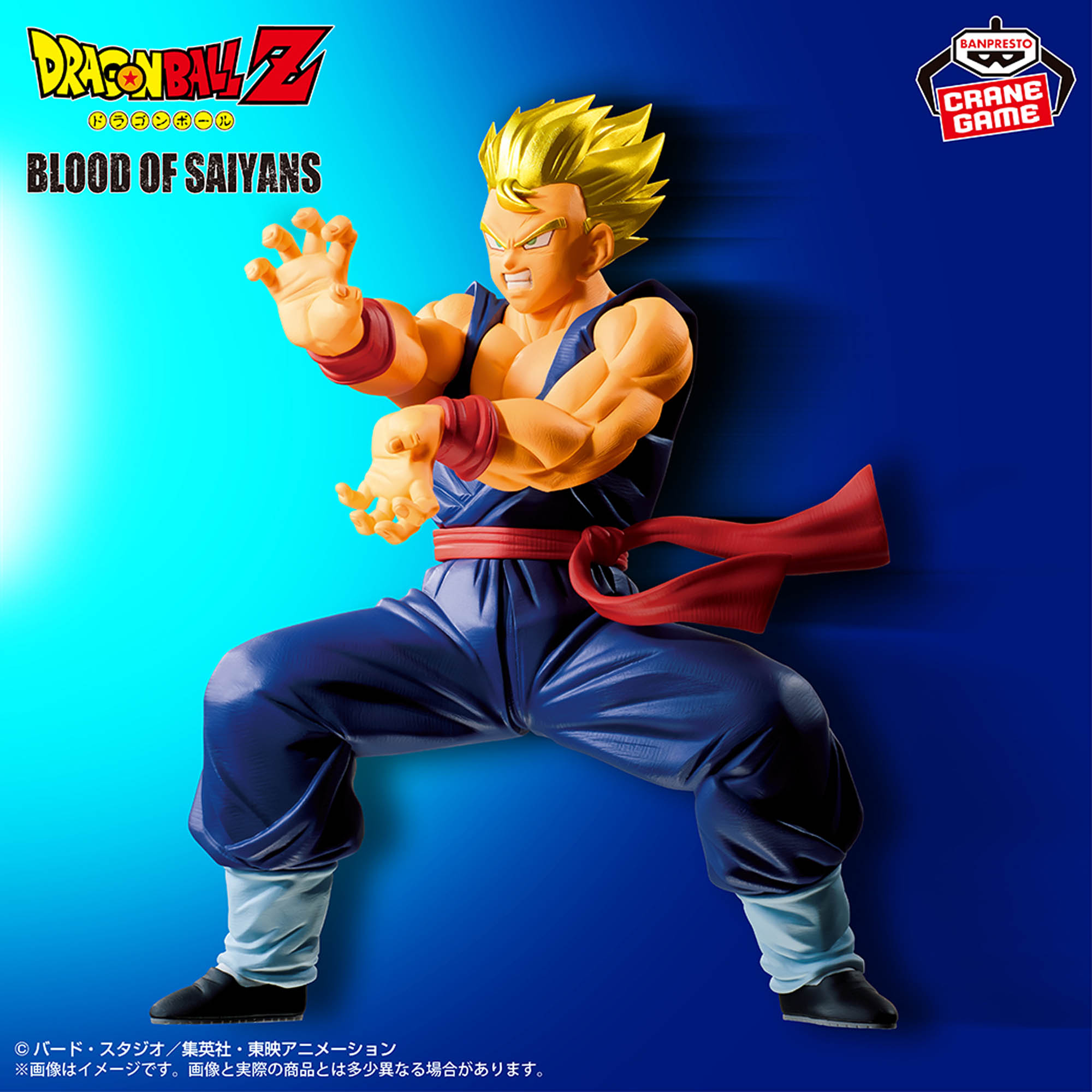 ドラゴンボールZ BLOOD OF SAIYANS-超サイヤ人孫悟飯-