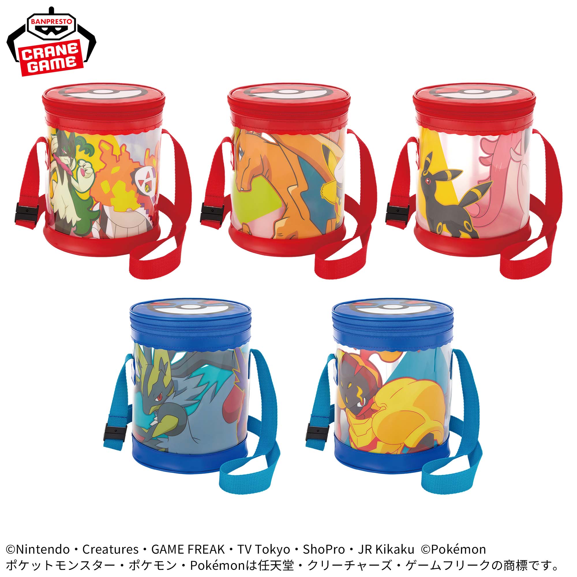 ポケットモンスター モンスターボールクリアバッグ