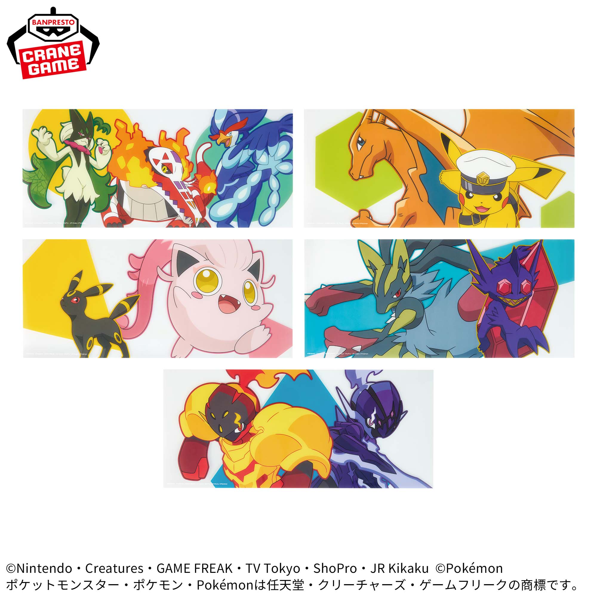 ポケットモンスター モンスターボールクリアバッグ