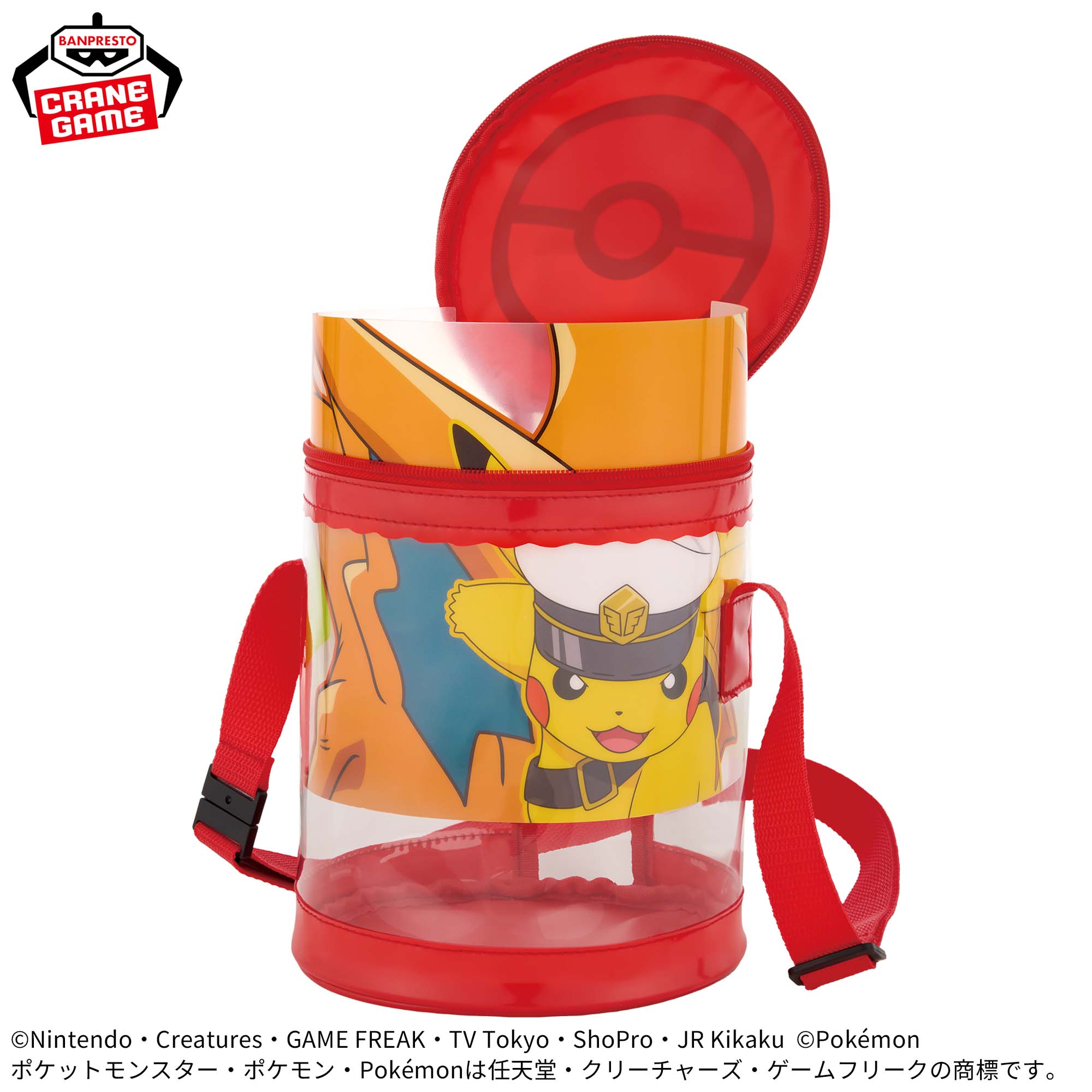 ポケットモンスター モンスターボールクリアバッグ