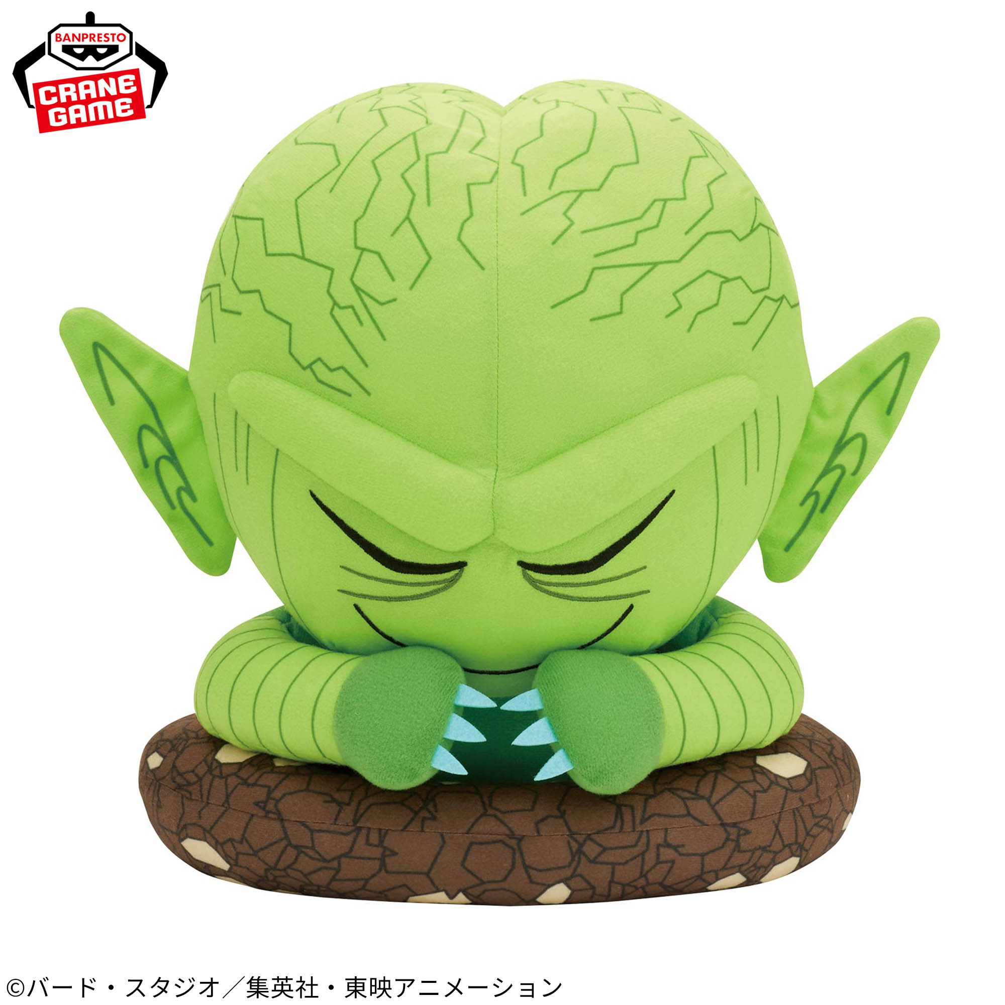 ドラゴンボールZ めちゃもふぐっと 栽培マンぬいぐるみ