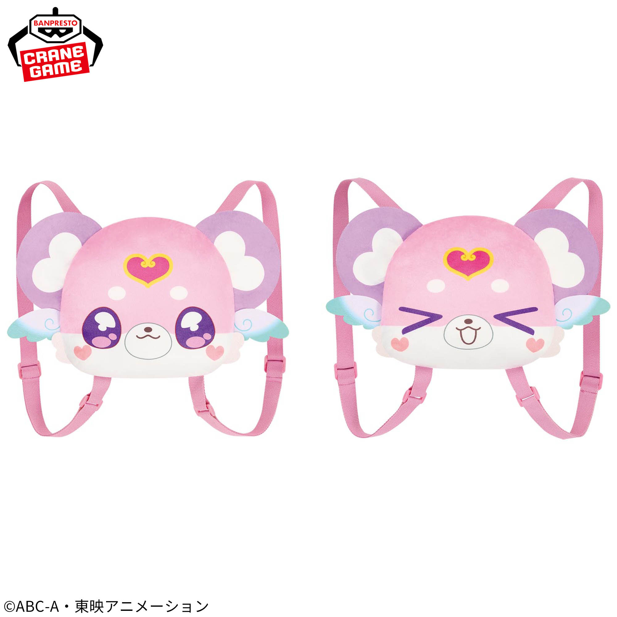 名探偵プリキュア！ ぬいぐるみリュック～ポチタン～