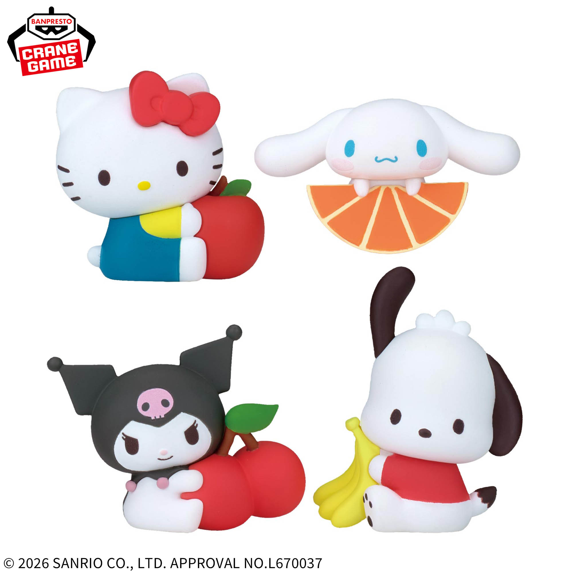 サンリオキャラクターズ ミニフィギュアコレクション～フルーツパーティ～