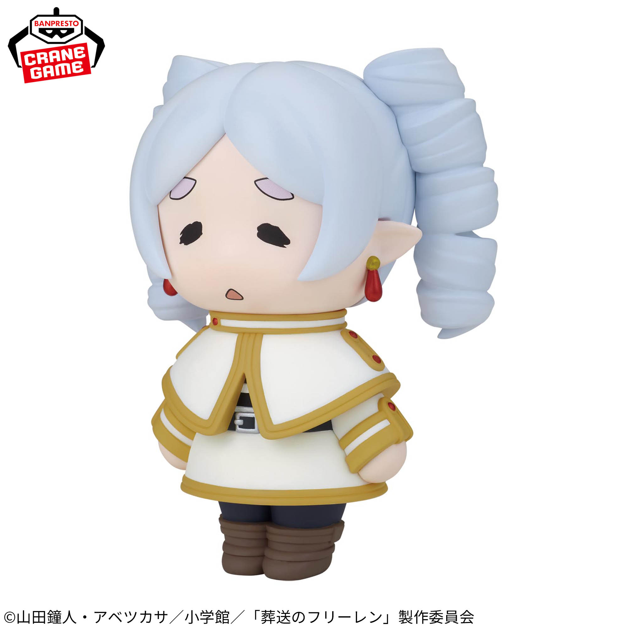 葬送のフリーレン おおきなSOFVIMATES～縦ロールになっちゃった～