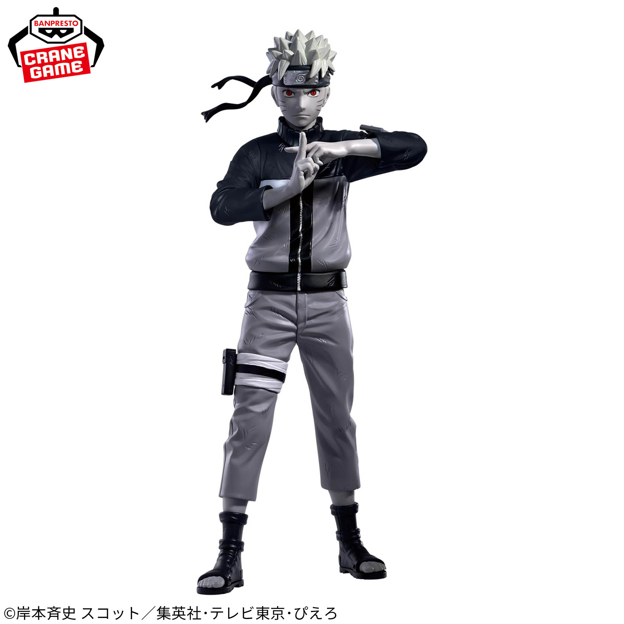 NARUTO-ナルト- 疾風伝 Noir Edge Collection-UZUMAKI NARUTO-