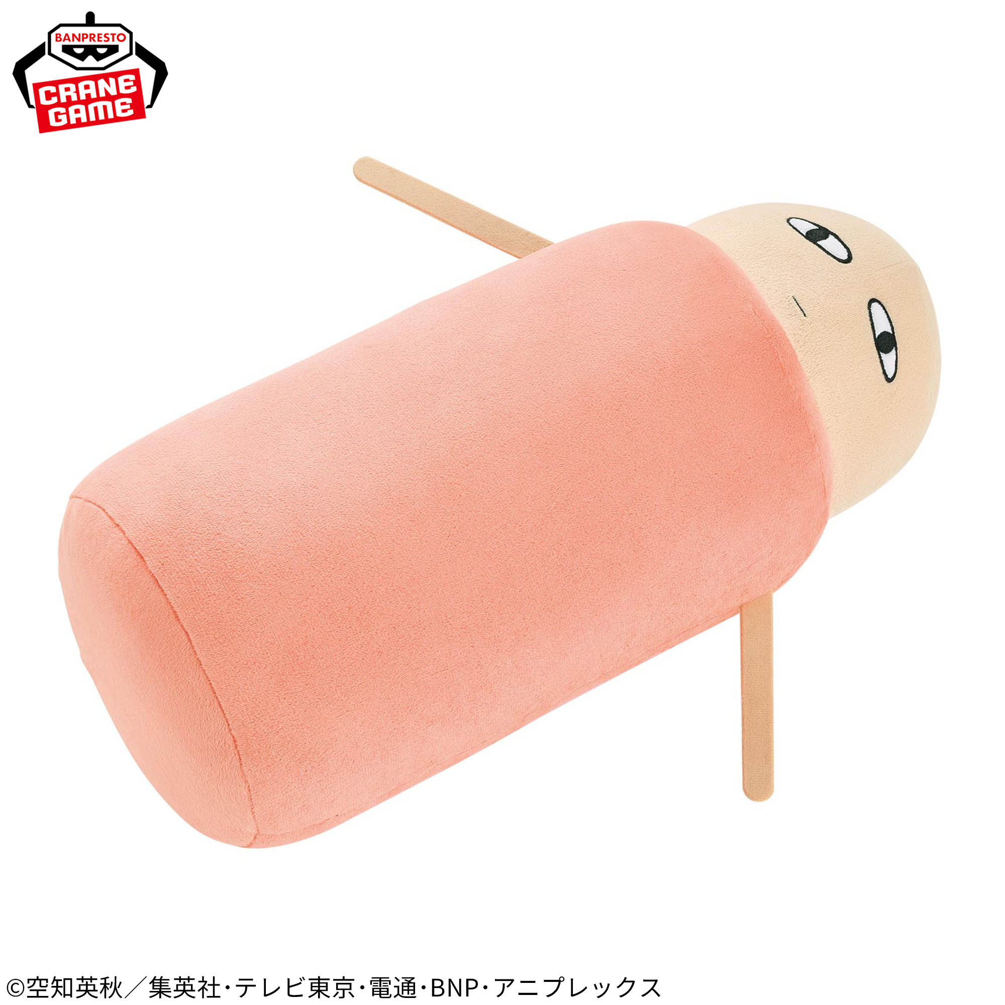 銀魂 めちゃもふぐっとぬいぐるみ～ジャスタウェイ～