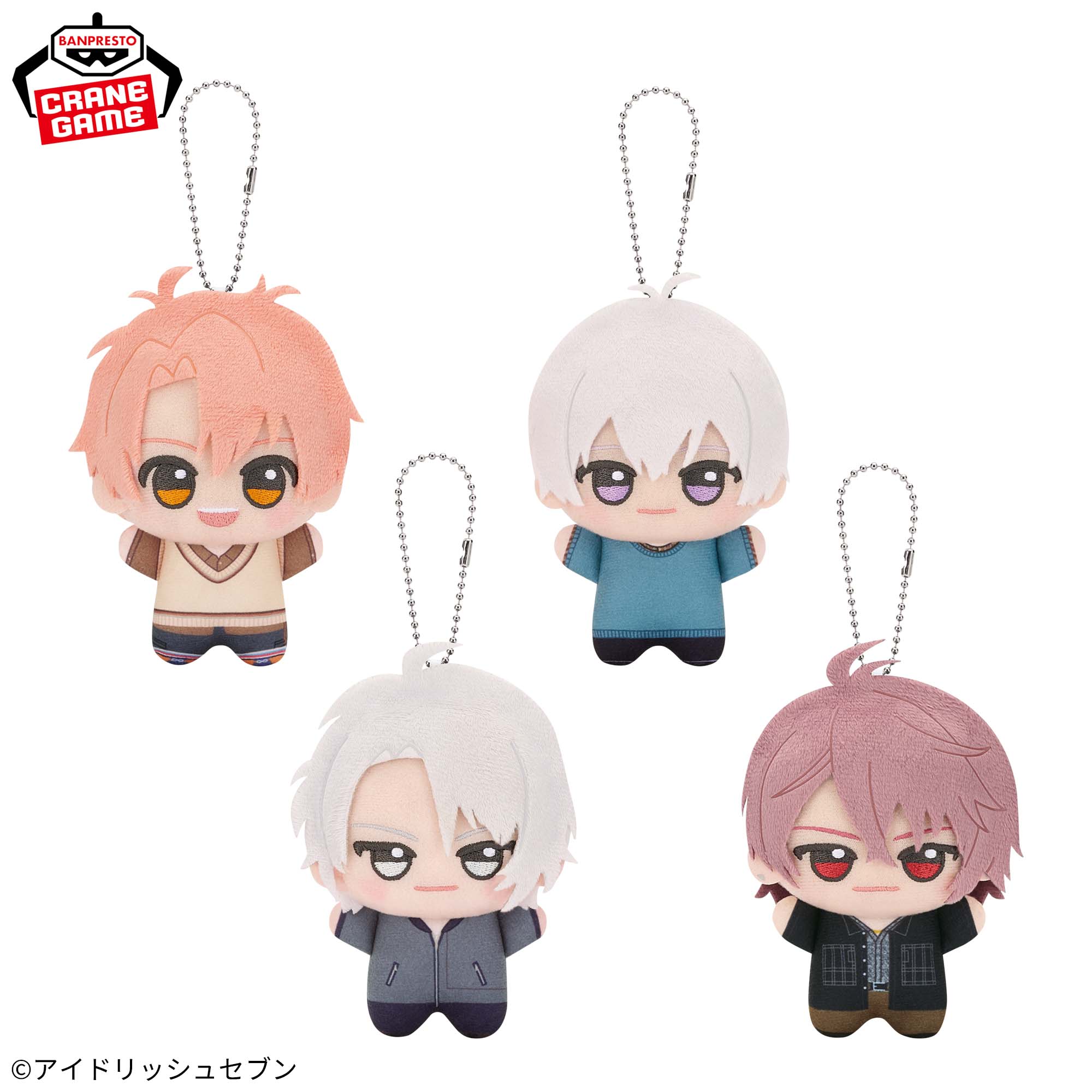 アイドリッシュセブン ちびぐるみvol.3