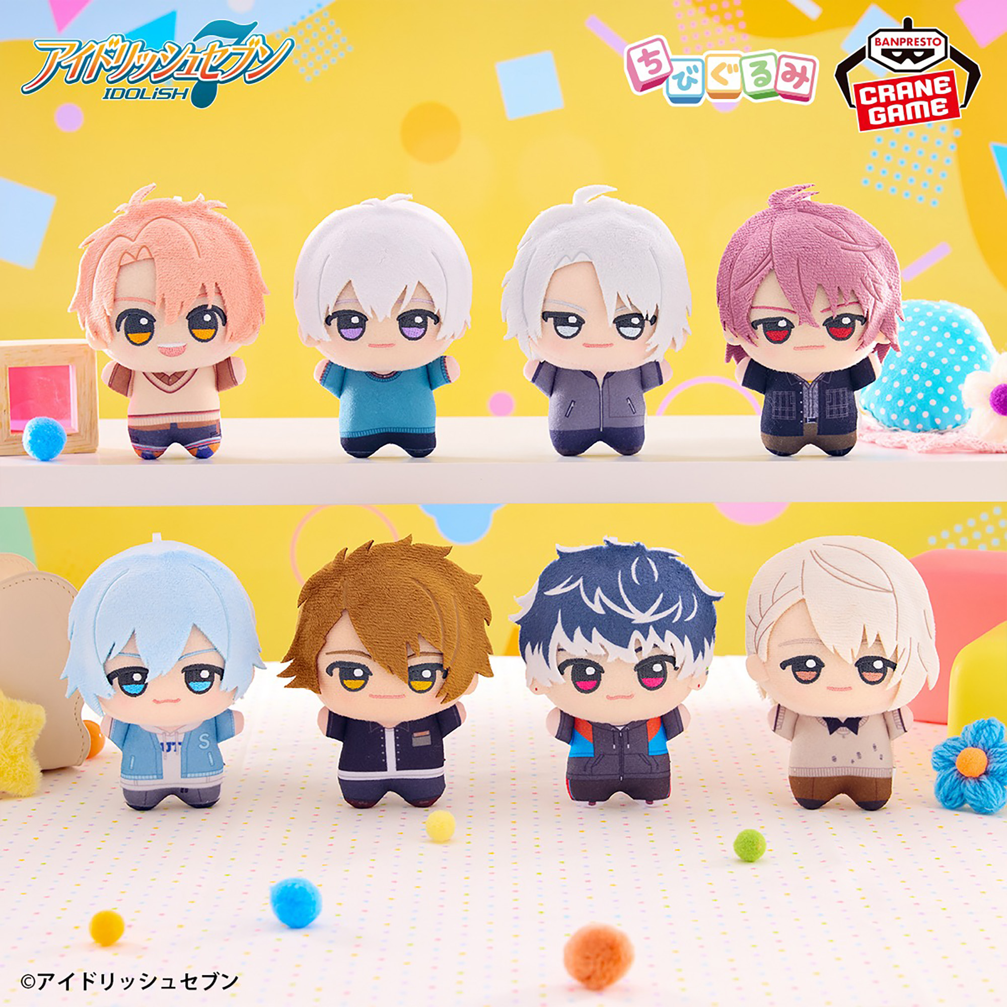 アイドリッシュセブン ちびぐるみvol.3