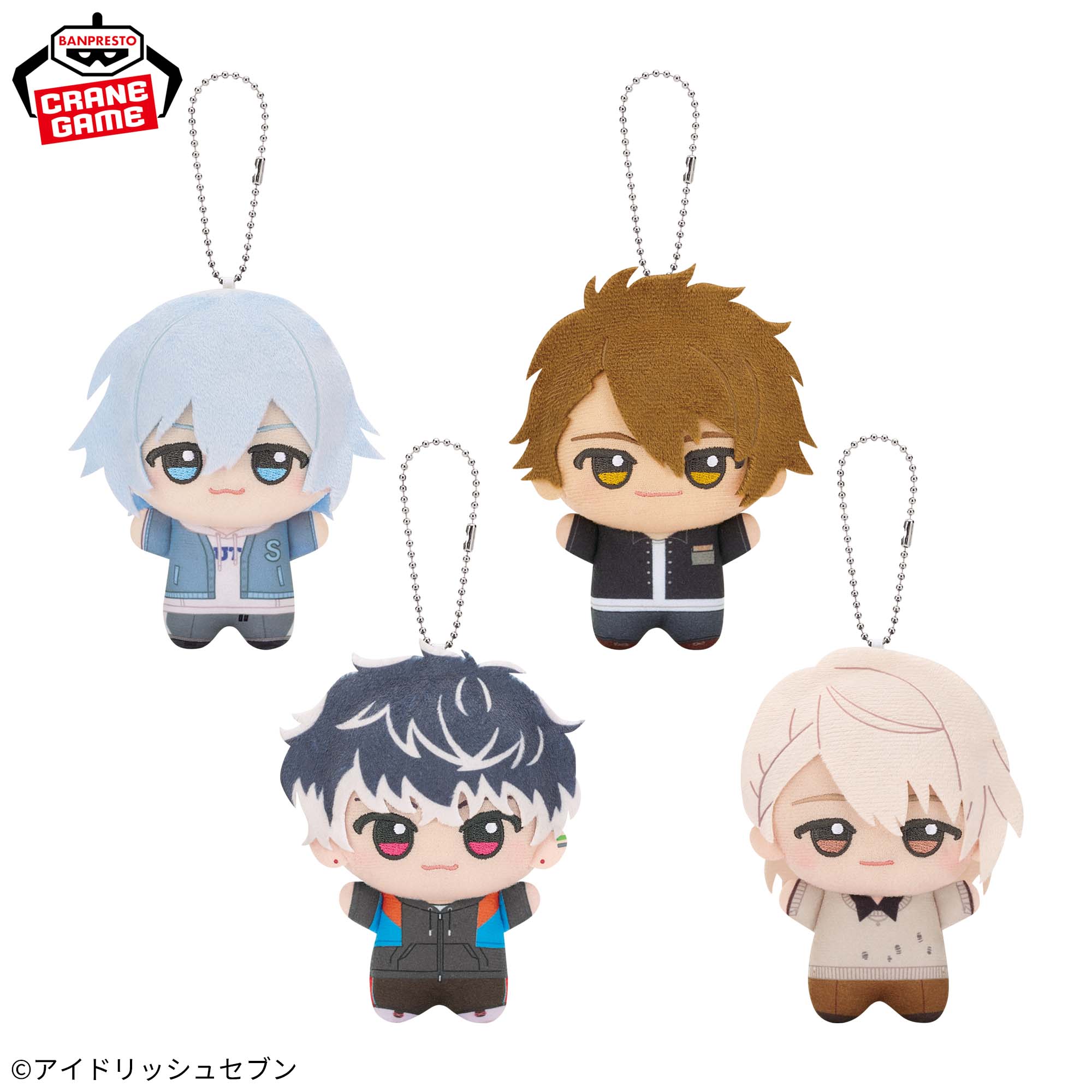 アイドリッシュセブン ちびぐるみvol.4