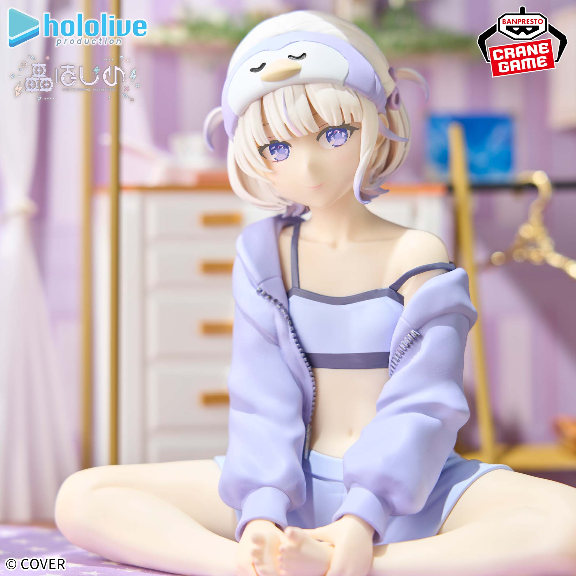 ホロライブ #hololive IF -Relax time-轟はじめ