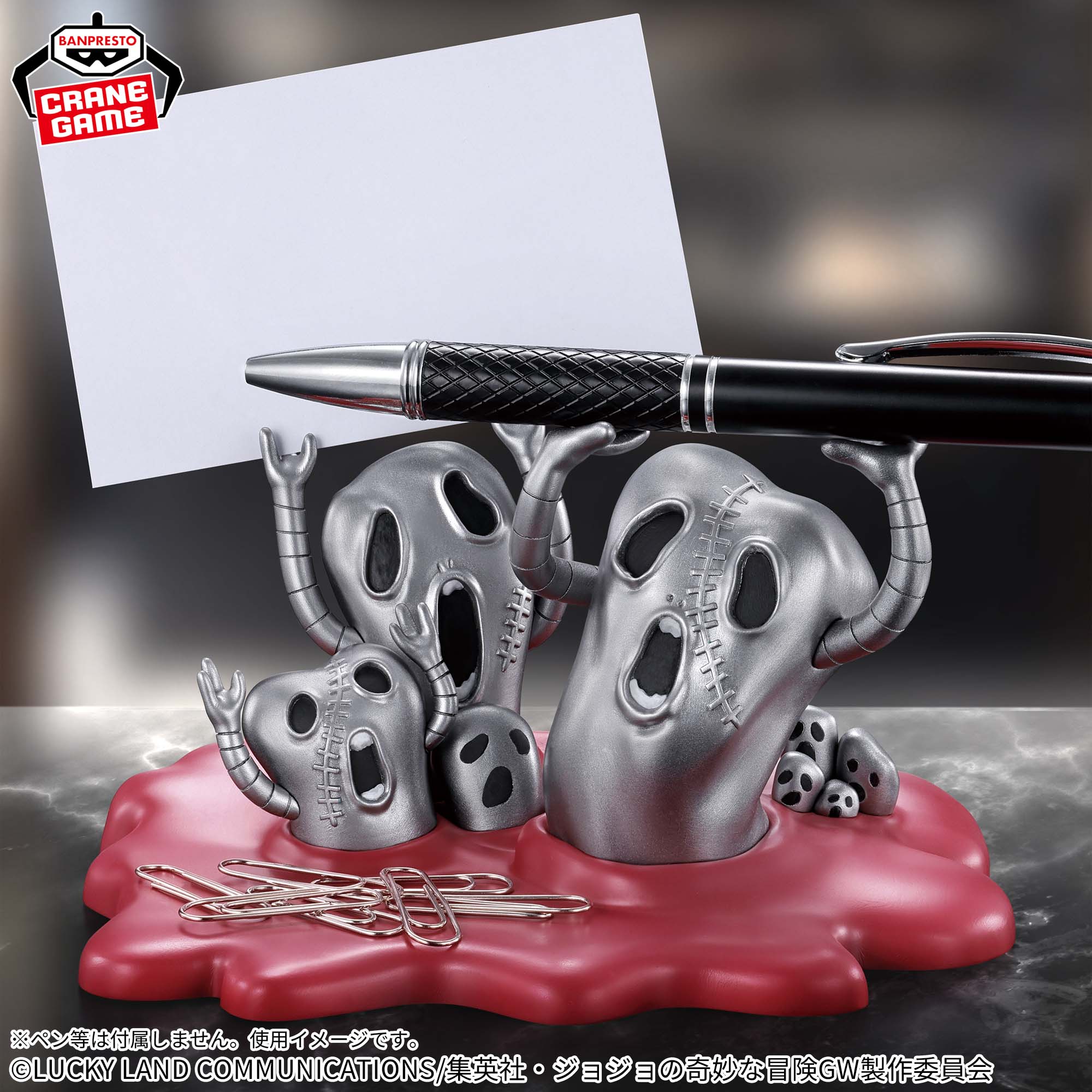 ジョジョの奇妙な冒険 黄金の風 フィグライフ！ Mt