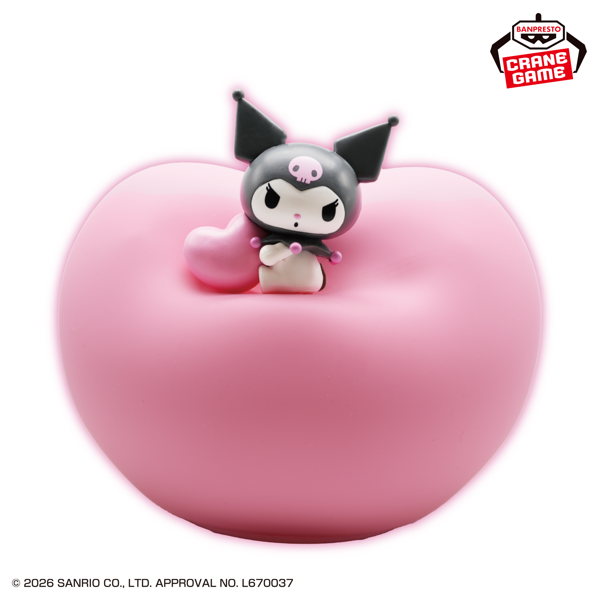 サンリオキャラクターズ むにっとハートライト-クロミ-