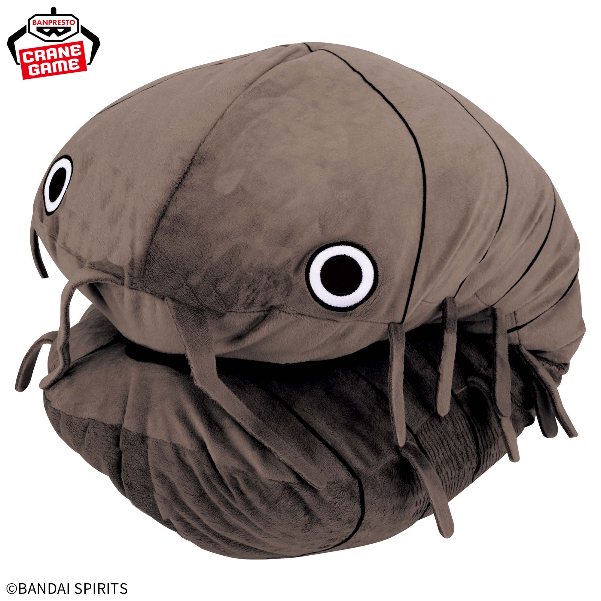 わくでかぬいぐるみ 珍獣捕獲シリーズ～丸まる！ダンゴムシ～