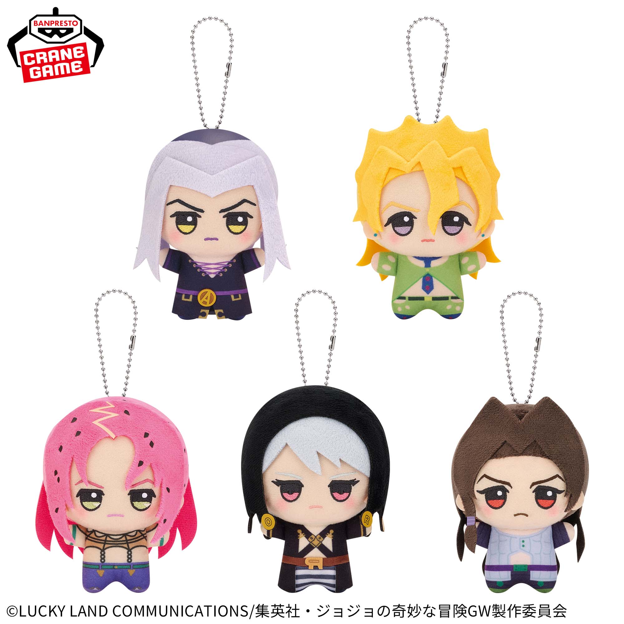 ジョジョの奇妙な冒険 黄金の風 ちびぐるみvol.3