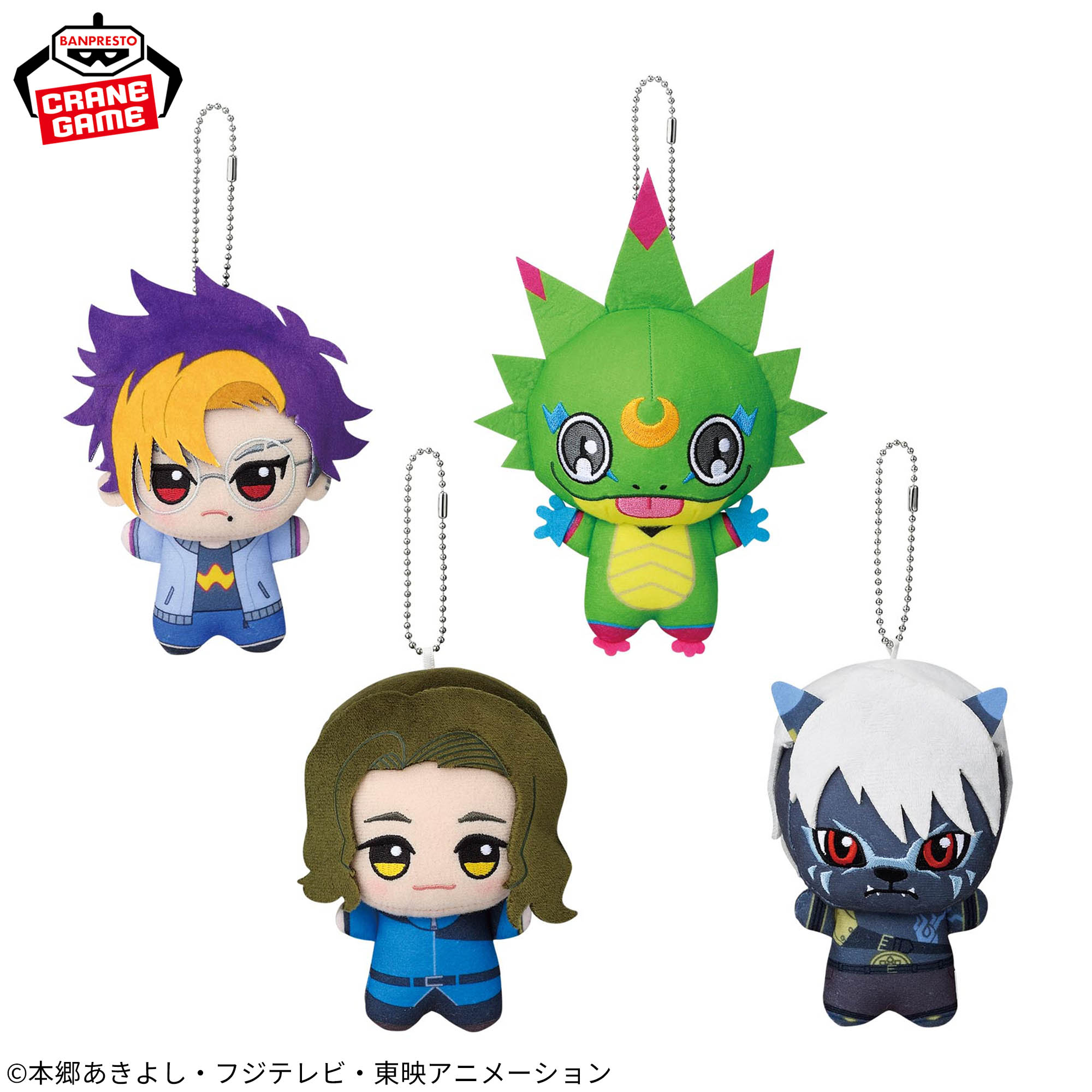 DIGIMON BEATBREAK ちびぐるみ