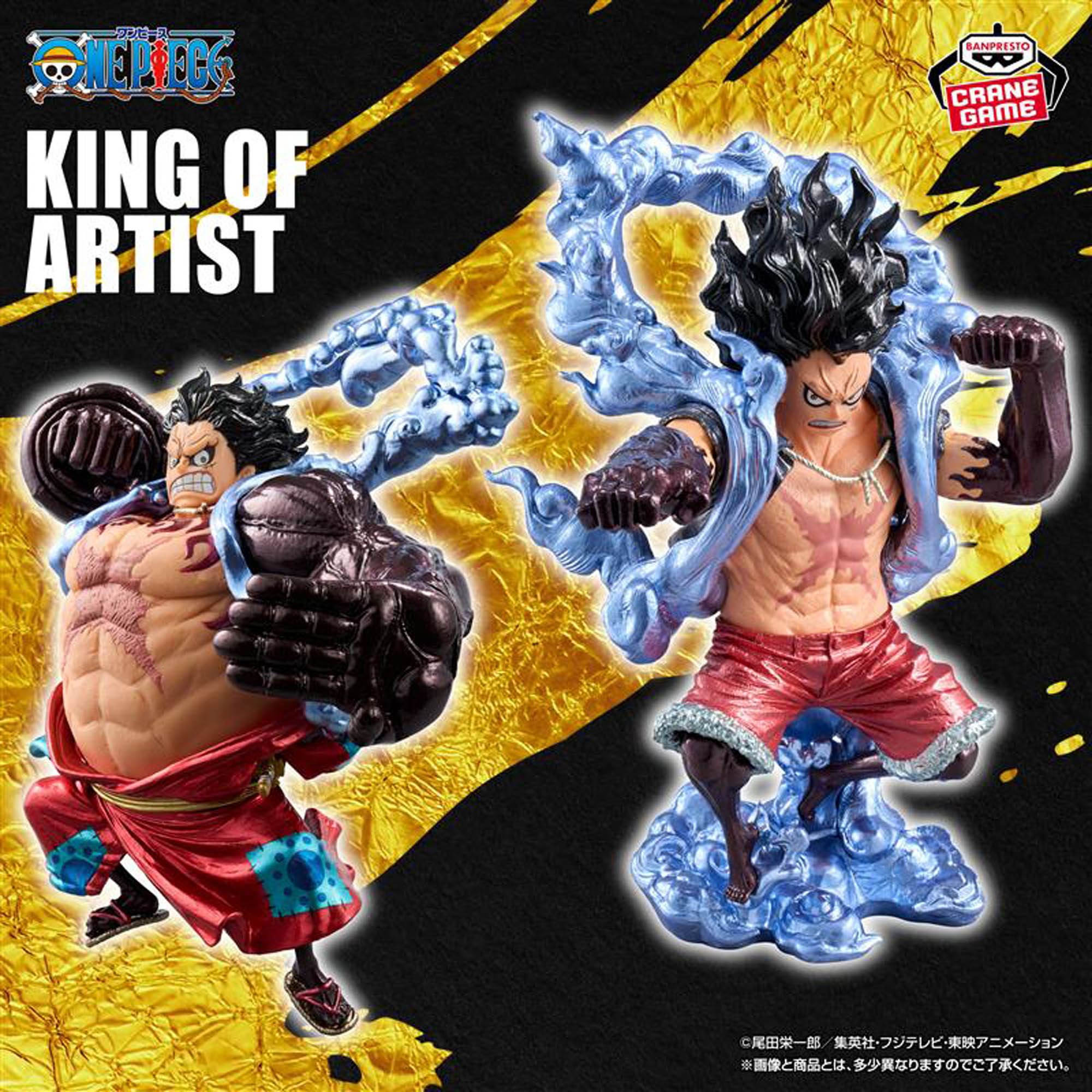 ワンピース KING OF ARTIST MONKEY.D.LUFFY-SPECIAL ver.Ⅱ-