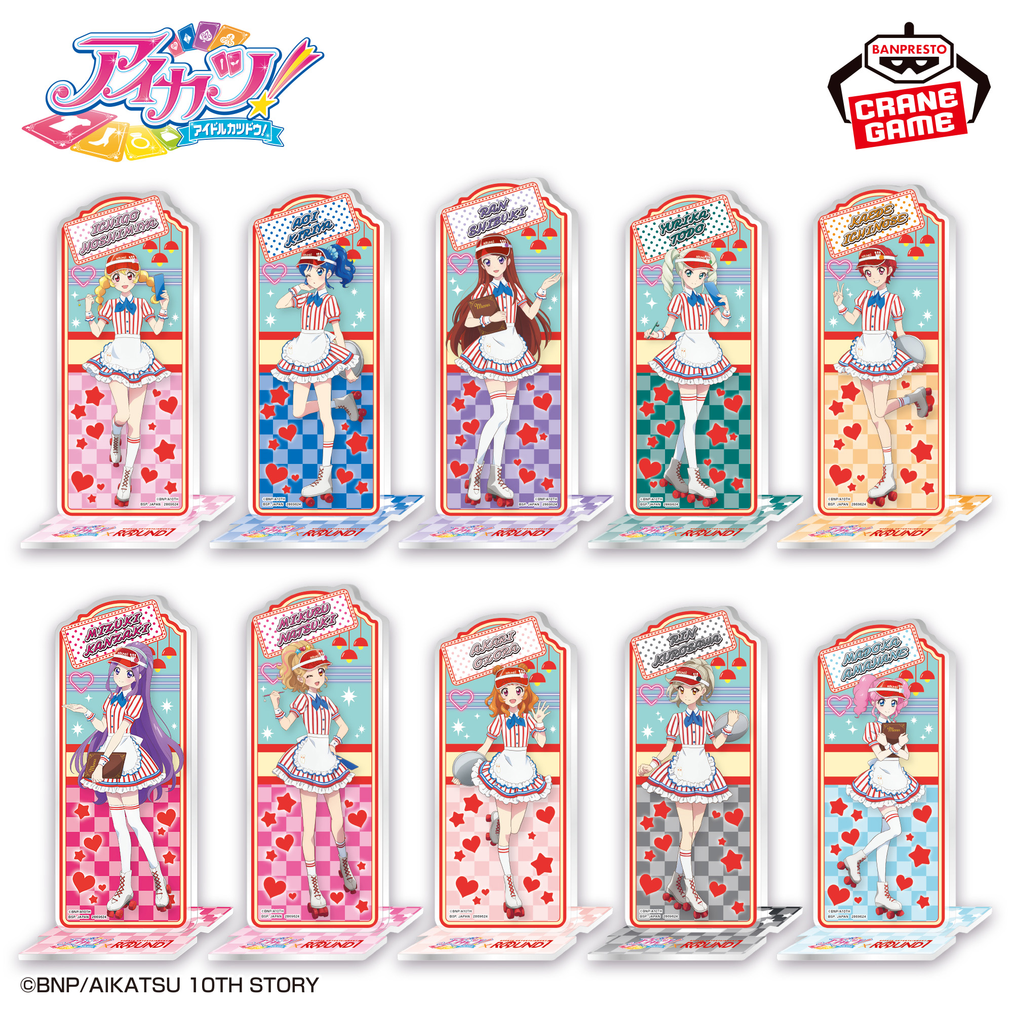 アイカツ！ スタンド付きアクリルプレート