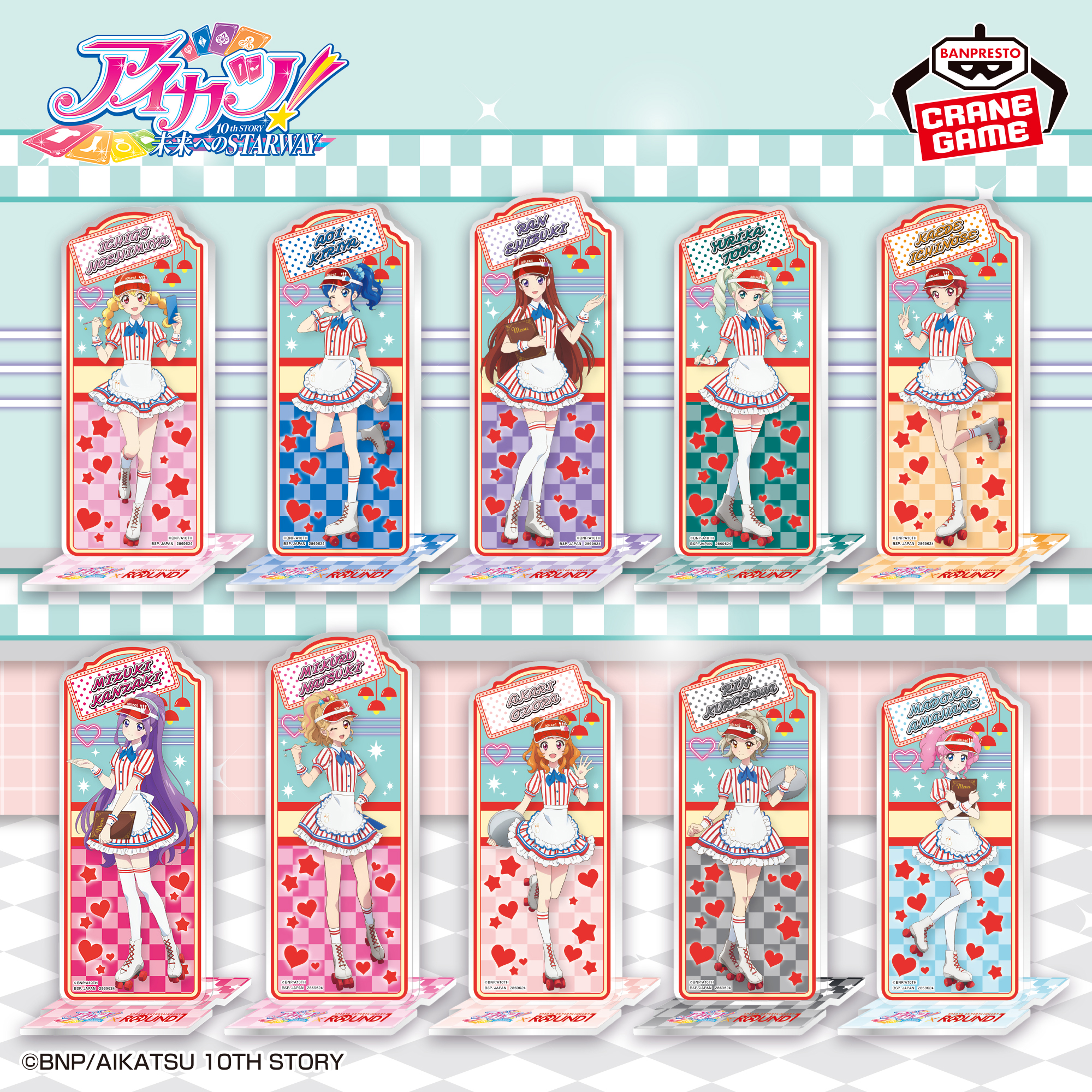 アイカツ！ スタンド付きアクリルプレート