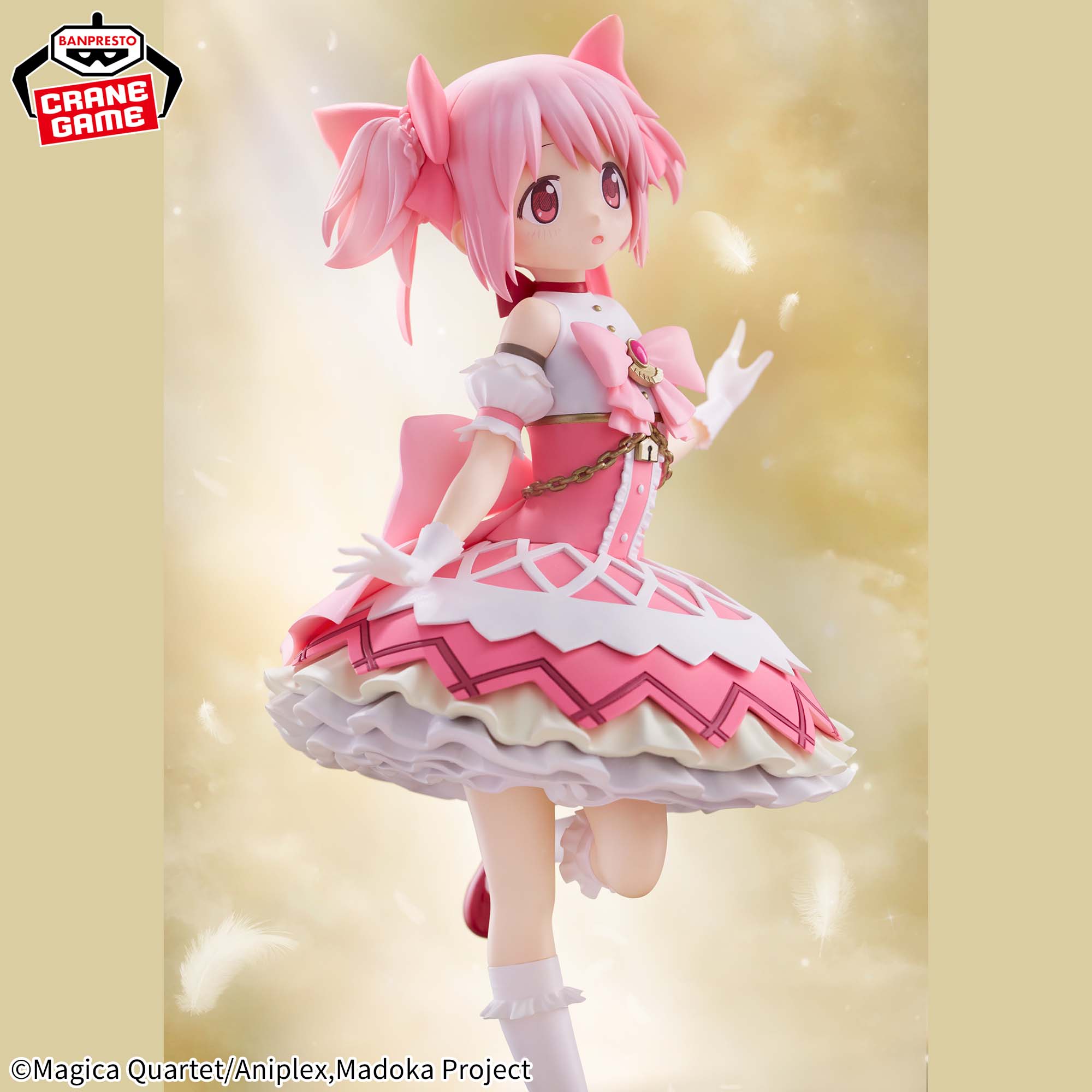 劇場版 魔法少女まどか☆マギカ〈ワルプルギスの廻天〉 鹿目まどか フィギュア