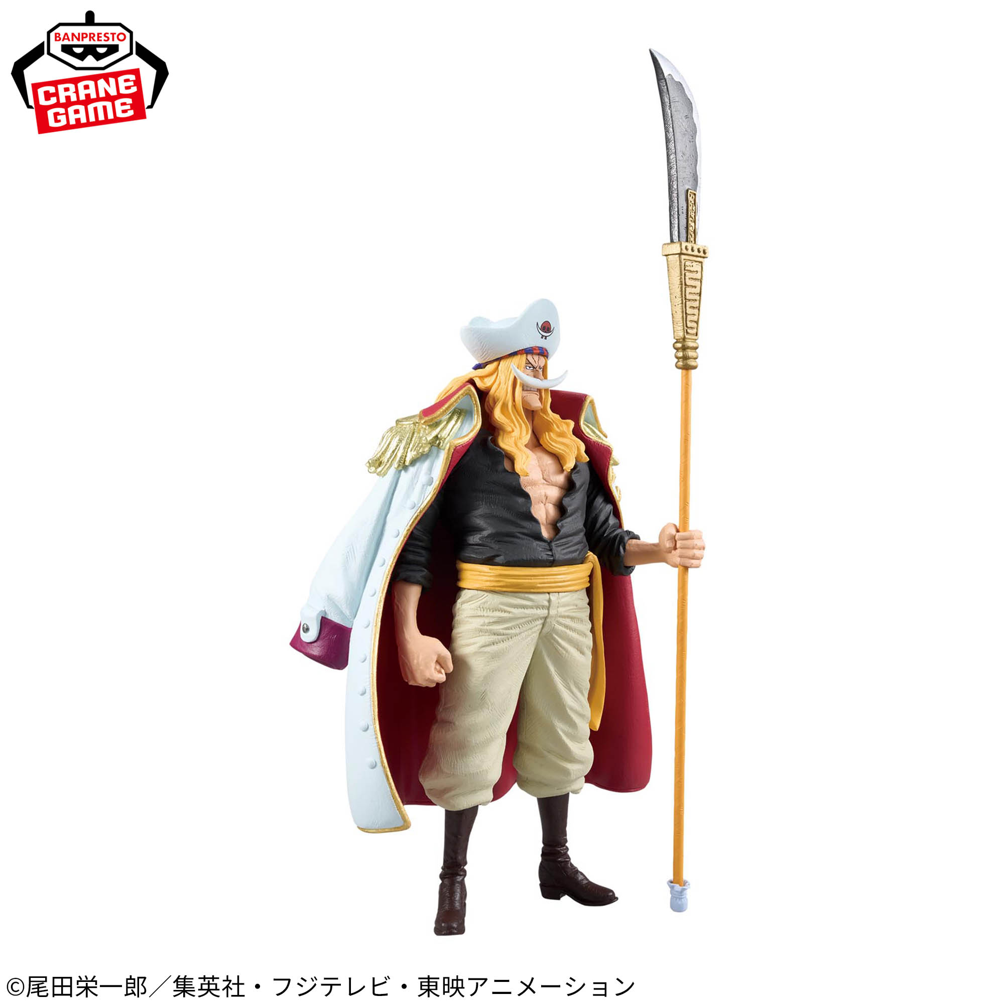 ワンピース KING OF ARTIST EDWARD.NEWGATE