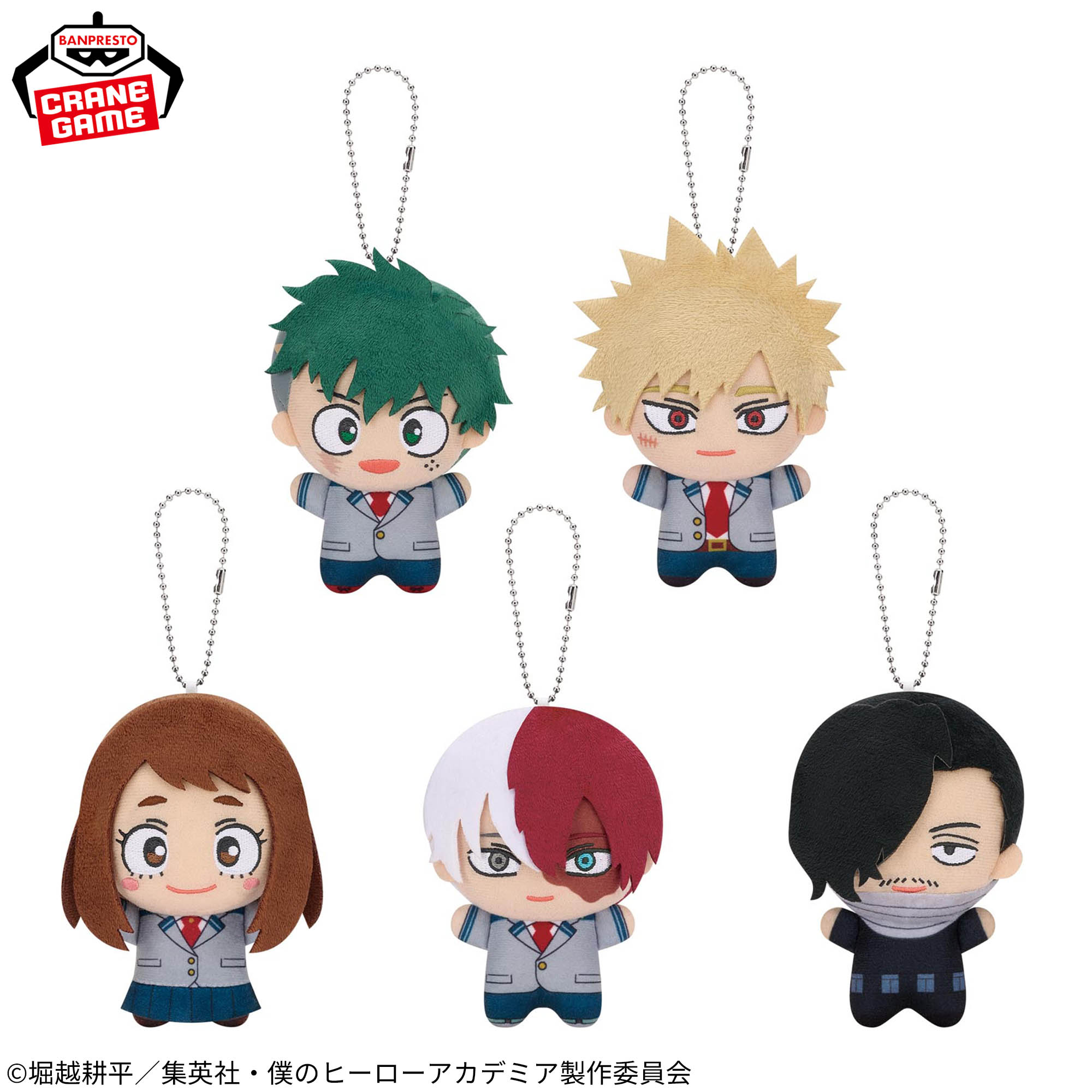 僕のヒーローアカデミア ちびぐるみvol.11