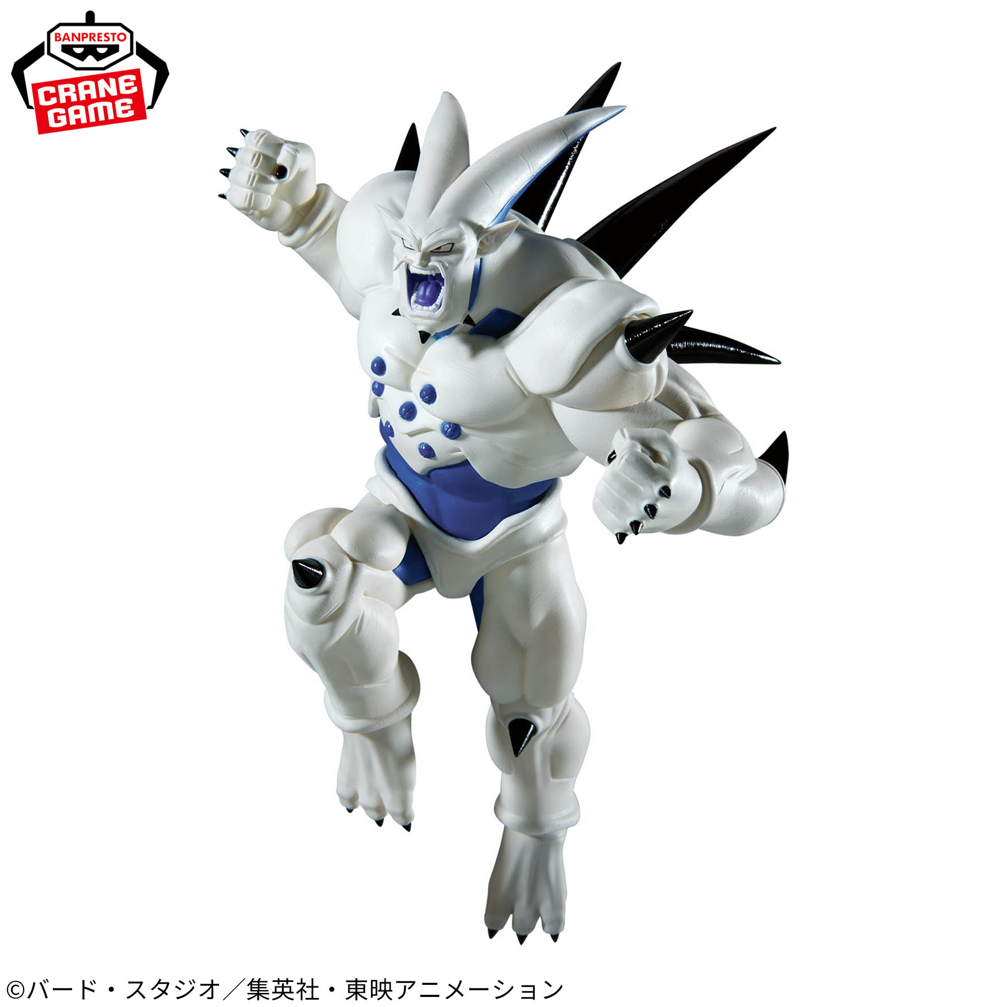 ドラゴンボールGT MATCH MAKERS 超一星龍（VS超サイヤ人4ゴジータ）