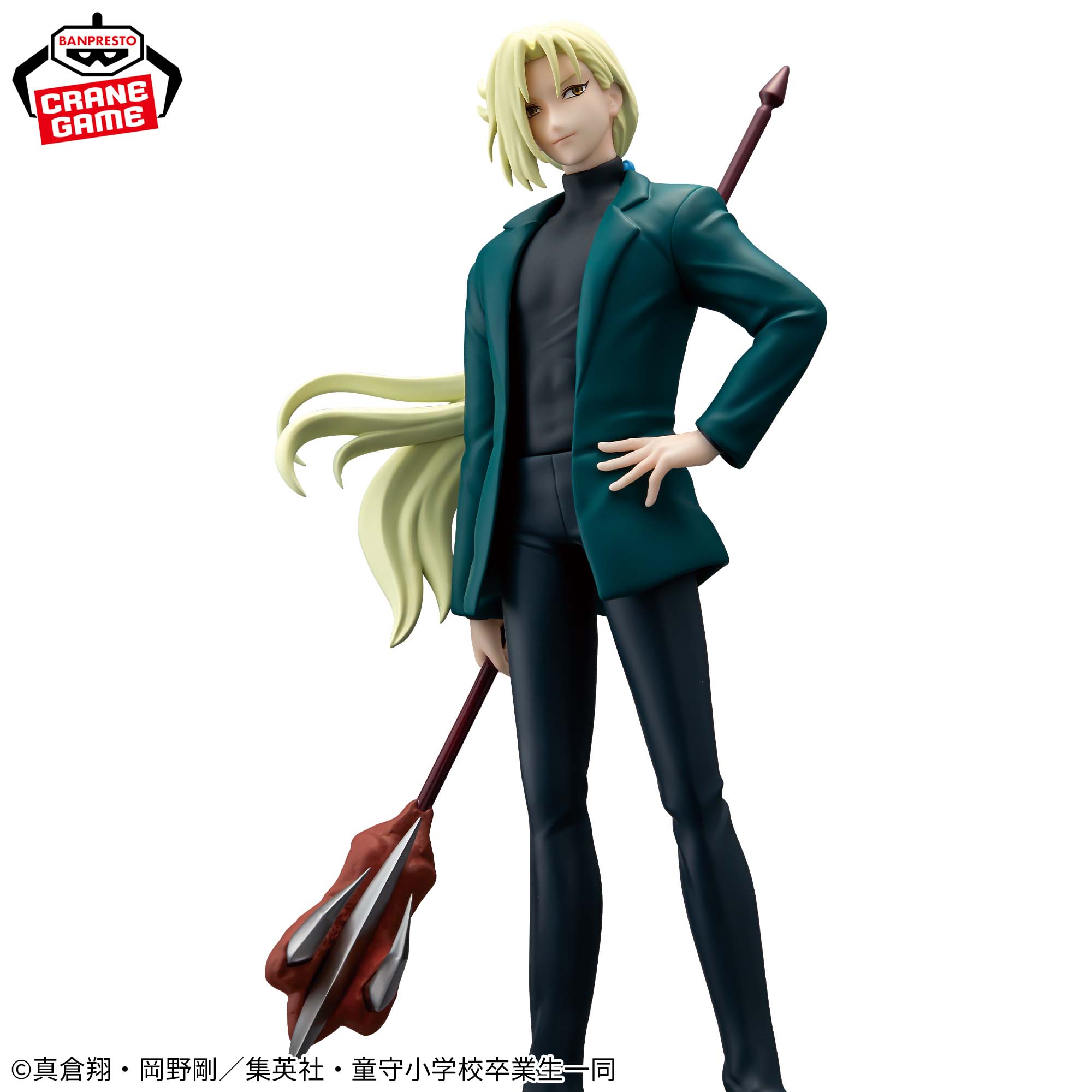 アニメ『地獄先生ぬ～べ～』 玉藻京介 フィギュア