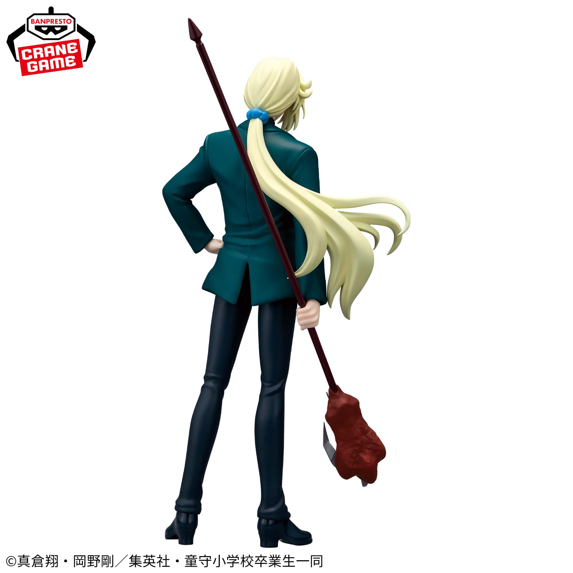 アニメ『地獄先生ぬ～べ～』 玉藻京介 フィギュア