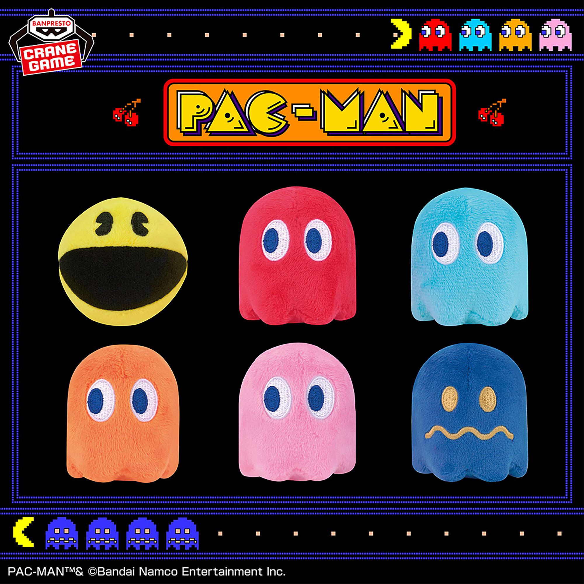 パックマン みにぬいぐるみ